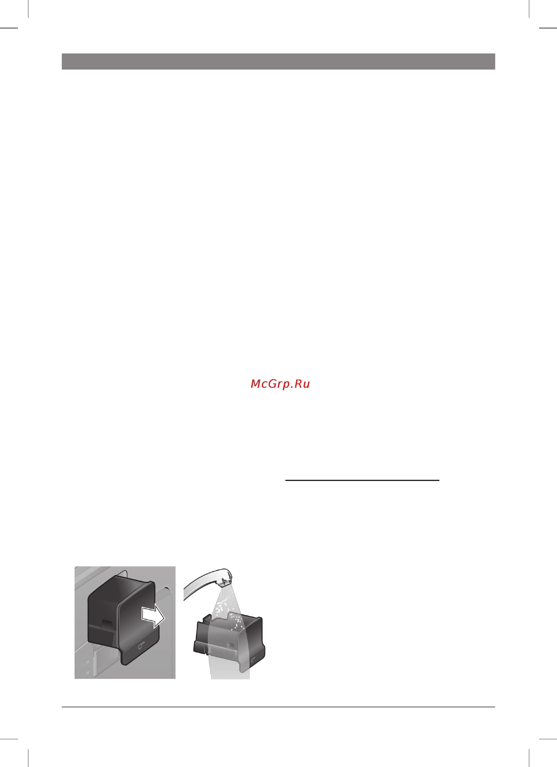 Bosch TES 50621 RW [71/124] Konserwacja i czyszczenie