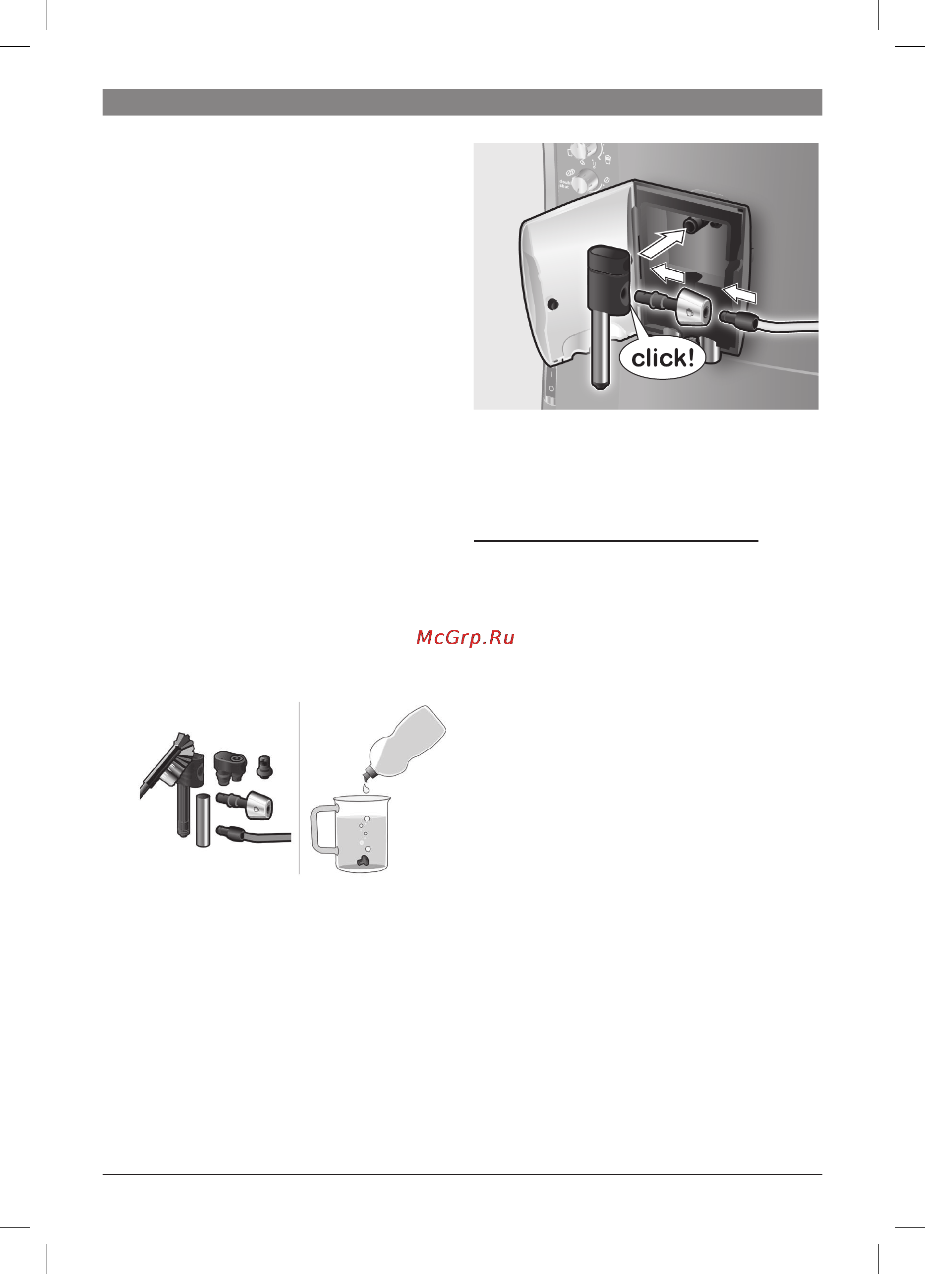 Bosch TES 50621 RW Инструкция по эксплуатации онлайн [72/124] 58828