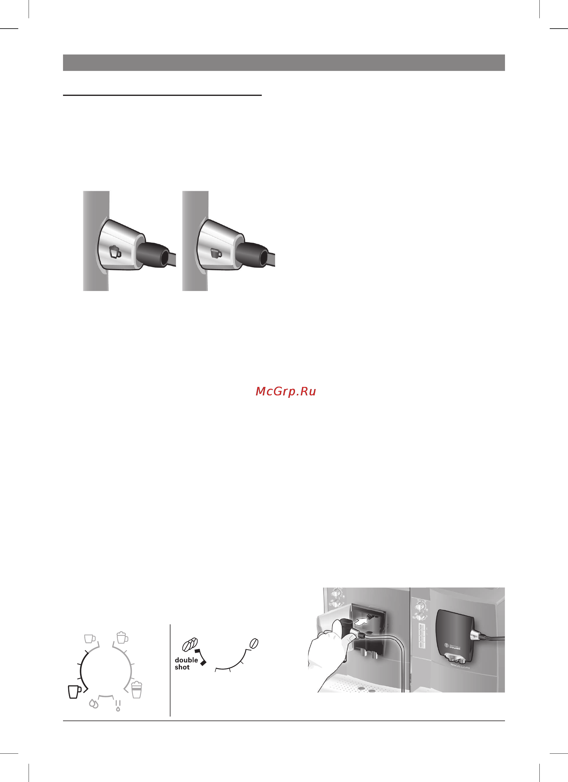 Bosch TES 50621 RW [84/124] Aromadouble shot