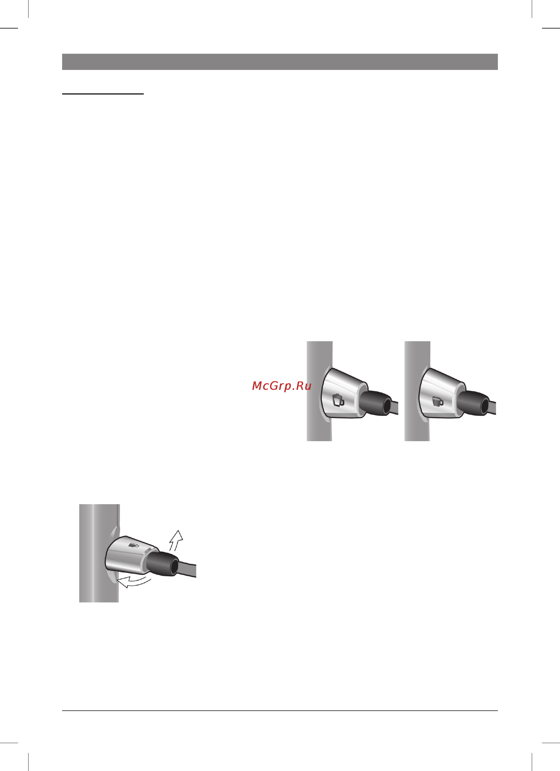 Bosch TES 50621 RW [89/124] Odběr horké vody