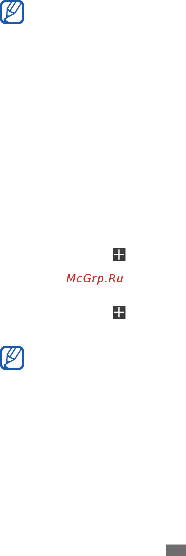 Samsung GT-P6800 16Gb Silver [119/162] Голосовой поиск