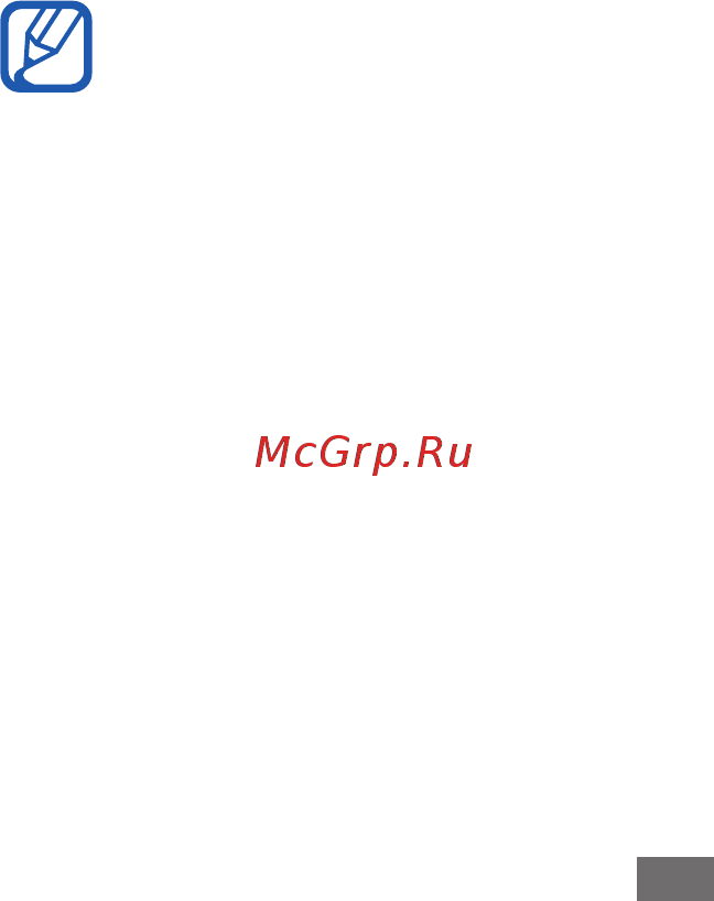 Samsung GT-P6800 16Gb Silver Инструкция по эксплуатации онлайн [133/162] 58830