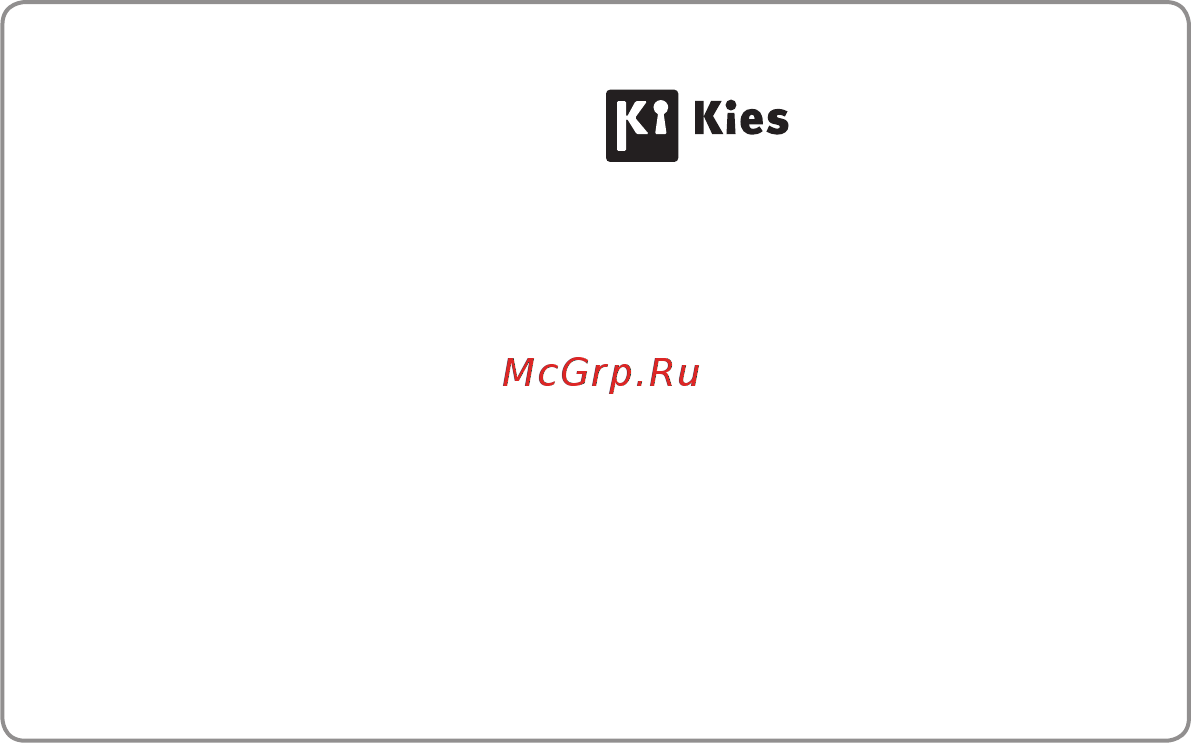 Samsung Galaxy Tab 7.7 GT-P6800 16Gb Silver [162/162] Установка по kies синхронизация с пк