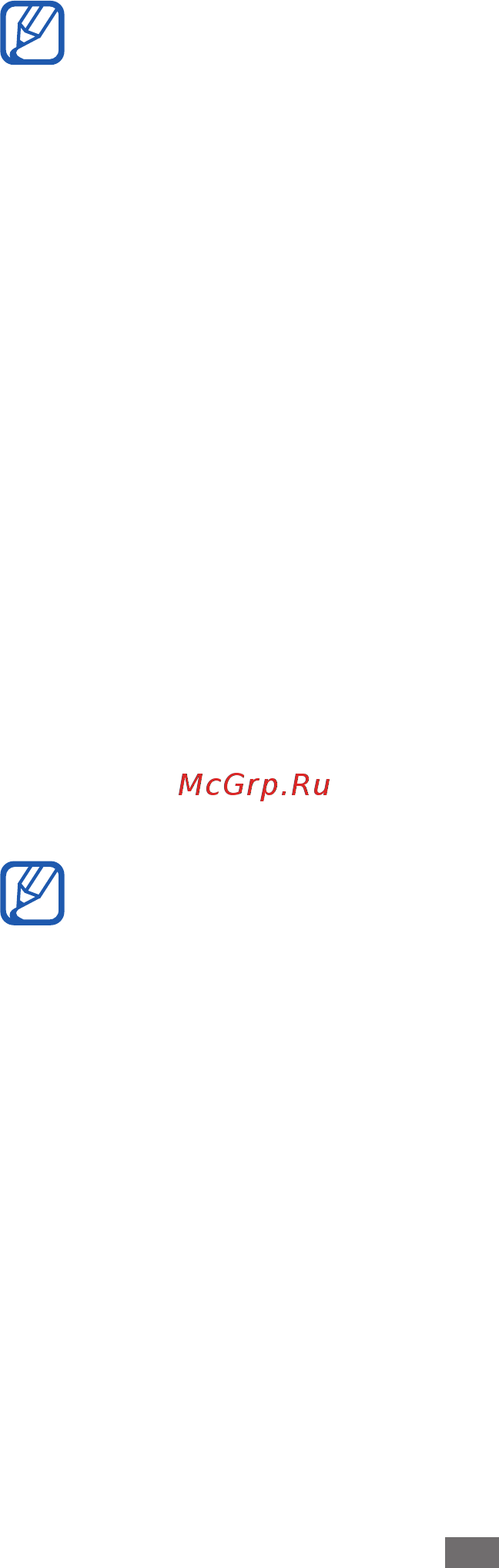 Samsung GT-P6800 16Gb Silver [50/162] Адреса