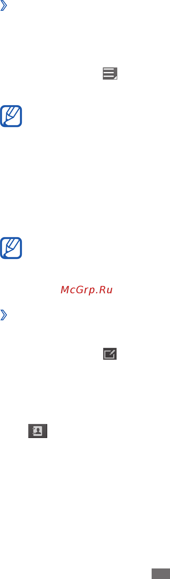 Samsung GT-P6800 16Gb Silver [59/162] Сообщения