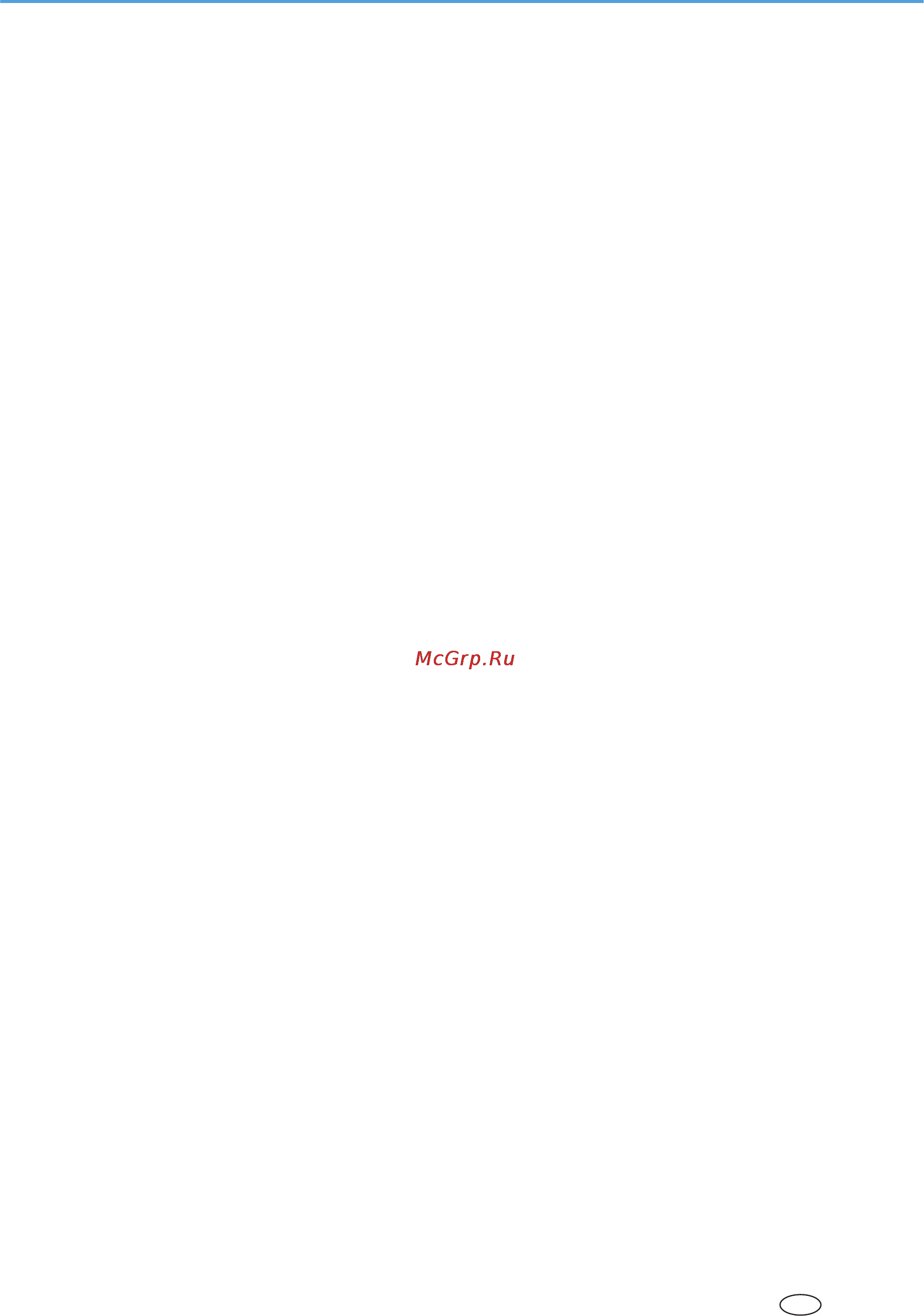 Ricoh Aficio SP 8300DN Инструкция по эксплуатации онлайн [142/144] 58833