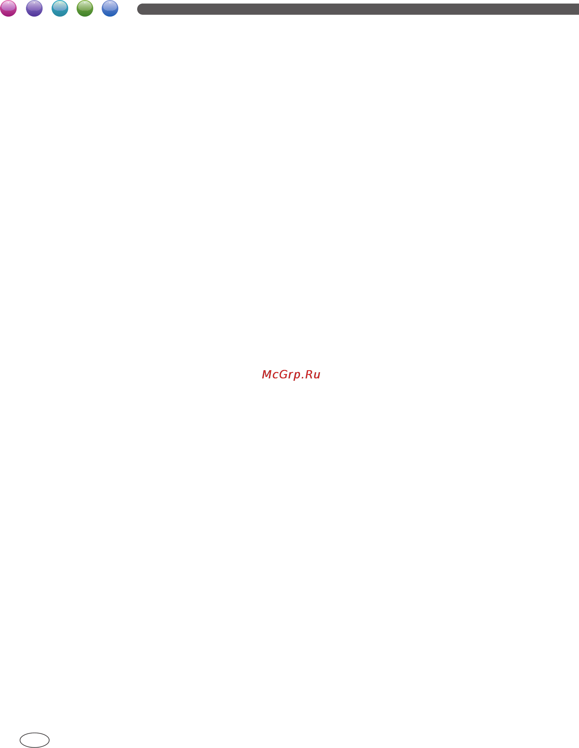 Ricoh Aficio SP 8300DN Инструкция по эксплуатации онлайн [144/144] 58833