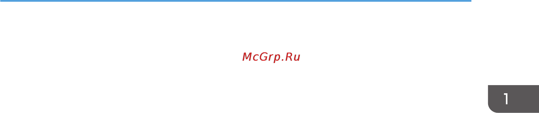 Ricoh Aficio SP 8300DN Инструкция по эксплуатации онлайн [15/144] 58833