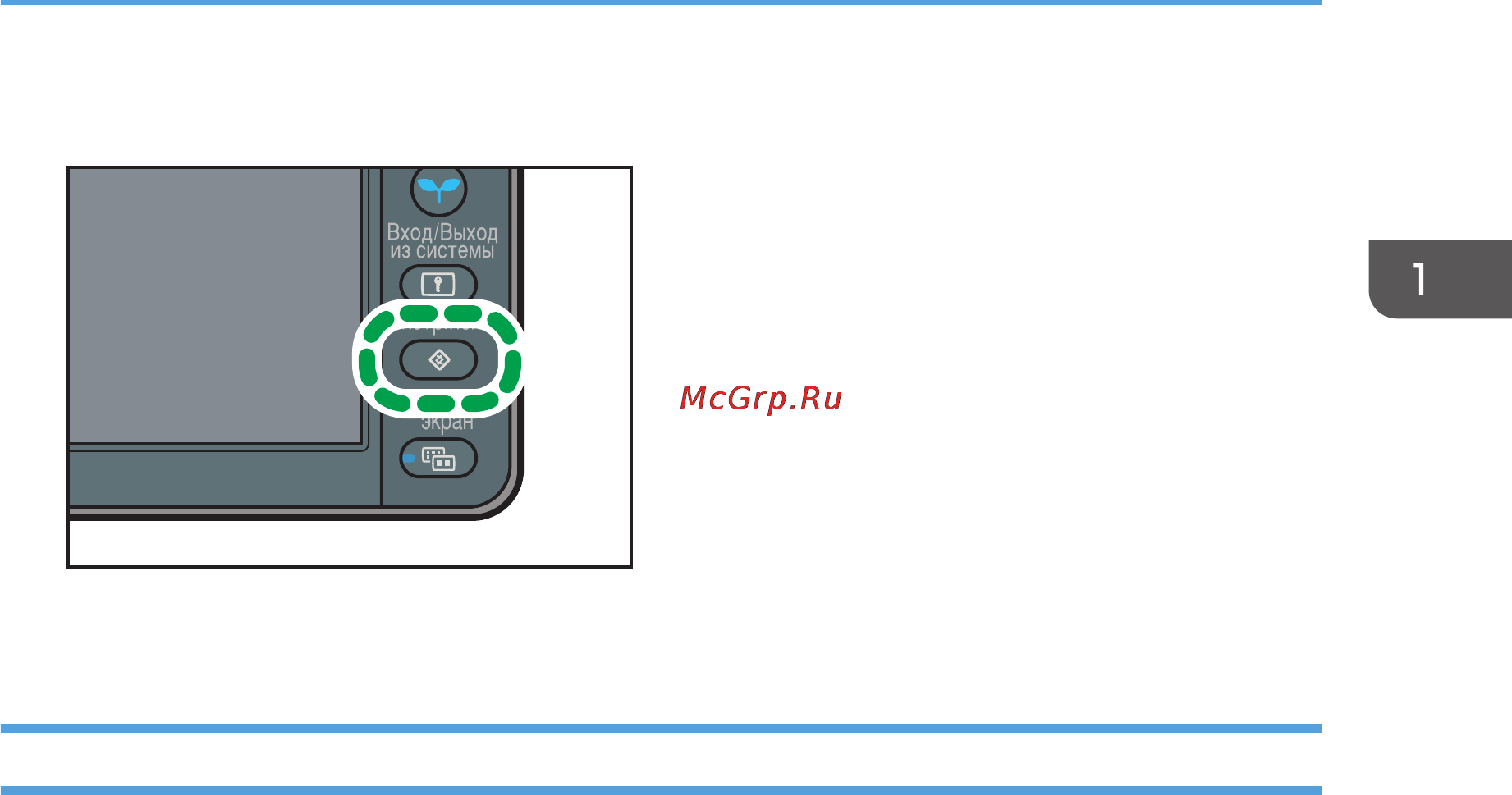 Ricoh Aficio SP 8300DN [25/144] Вход в систему с использованием драйвера принтера