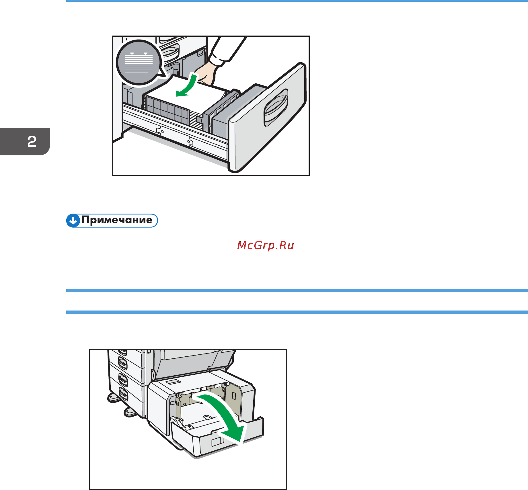 Ricoh Aficio SP 8300DN [56/144] Загрузка бумаги в лоток большой емкости лбе