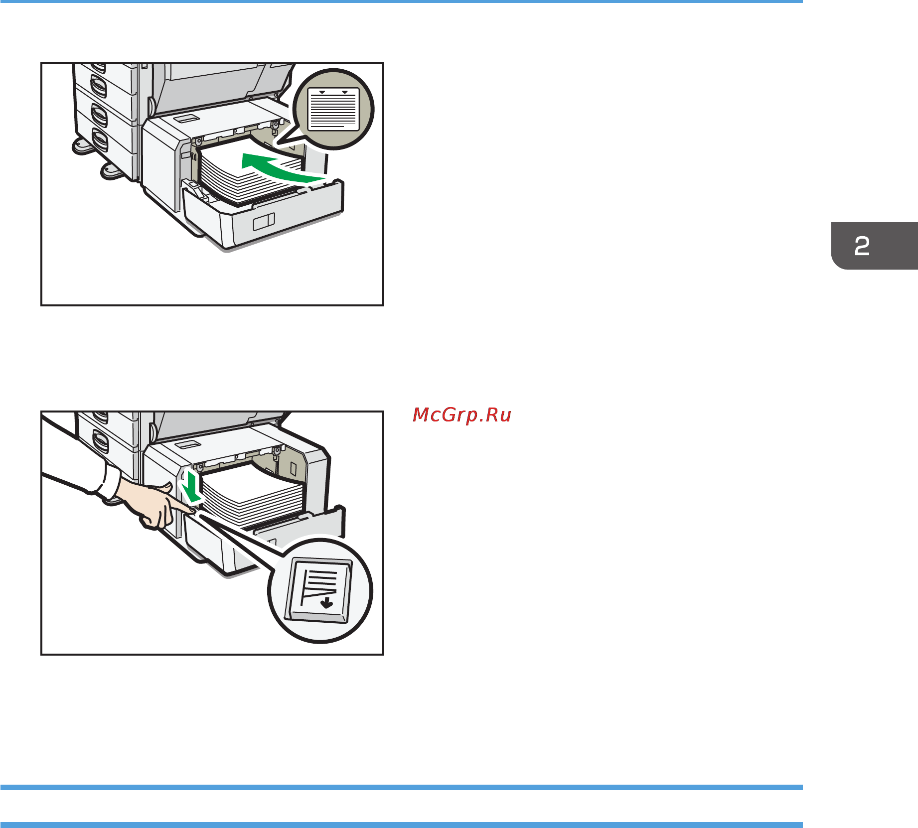 Ricoh Aficio SP 8300DN [57/144] Загрузка бумаги с фиксированной ориентацией или двусторонней бумаги
