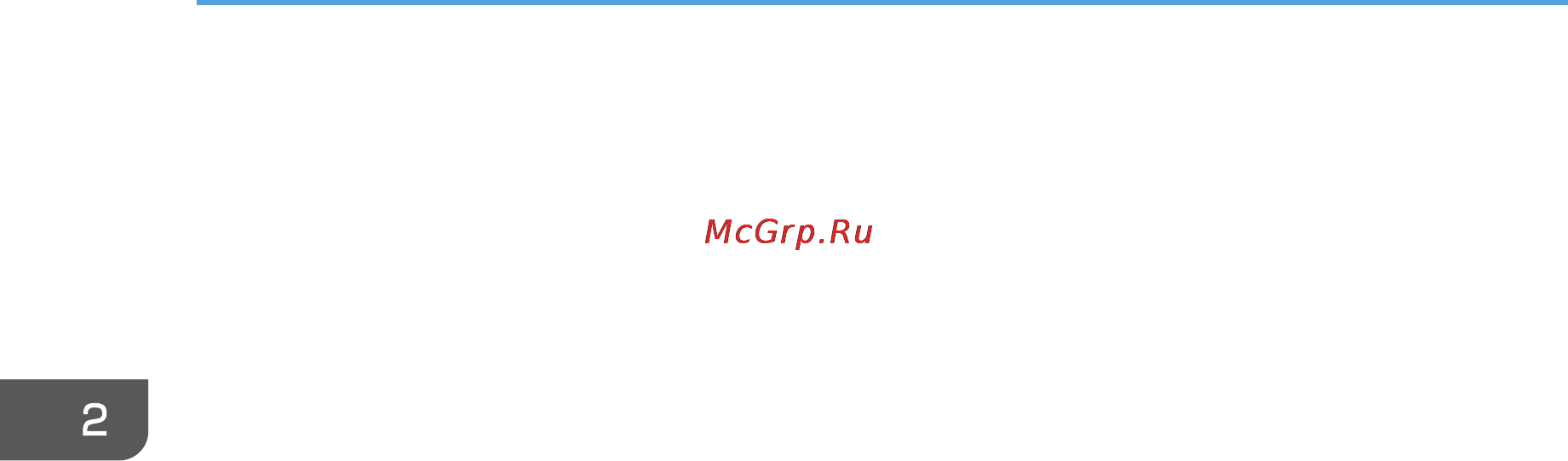 Ricoh Aficio SP 8300DN Инструкция по эксплуатации онлайн [72/144] 58833