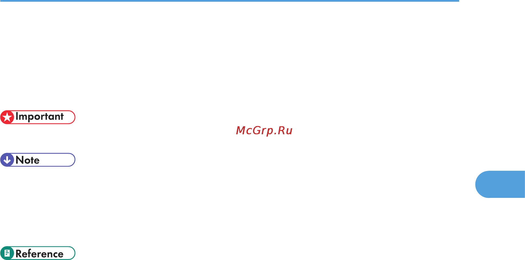 Ricoh Aficio SP 9100DN Инструкция по эксплуатации онлайн [127/344] 58838