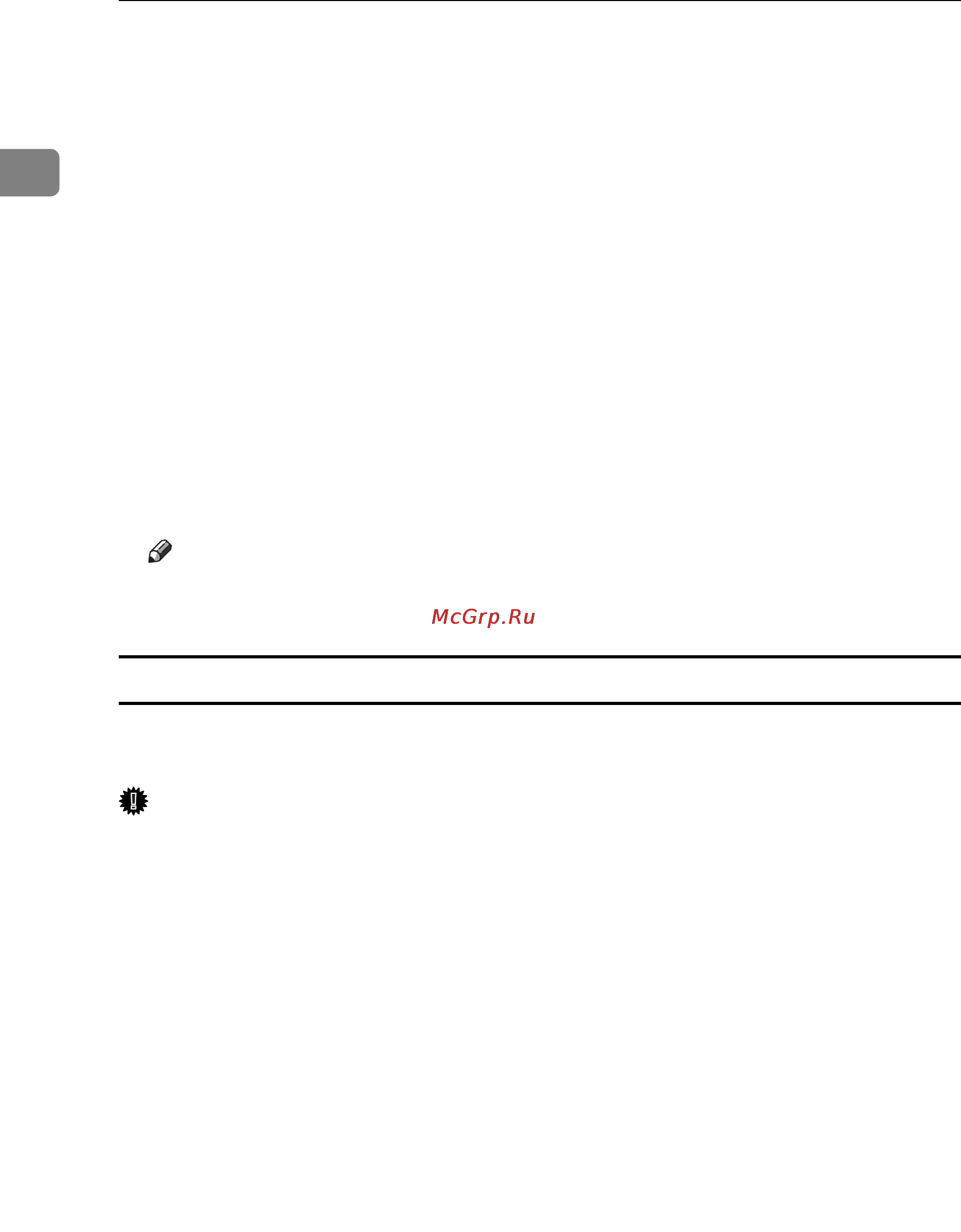 Ricoh Aficio SP C221N [12/110] Specifying the printer s ip address
