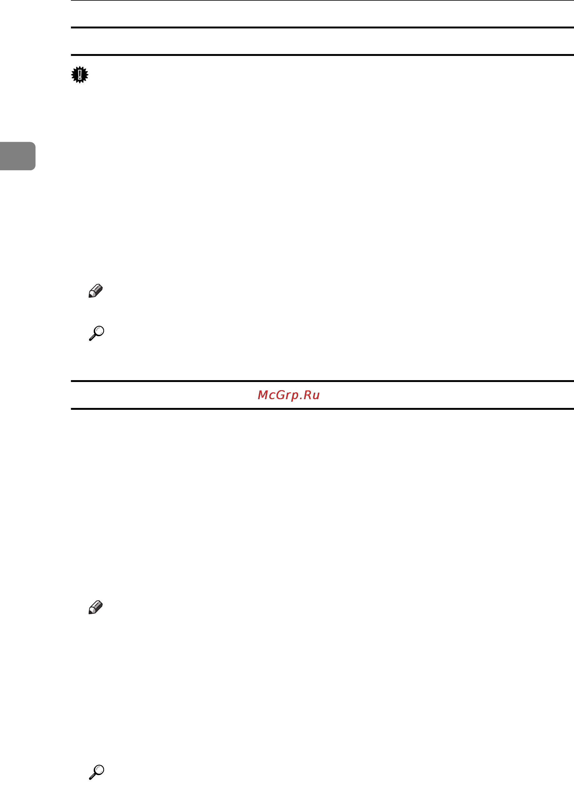 Ricoh Aficio SP C221N [28/110] Making the printer default settings printing preferences