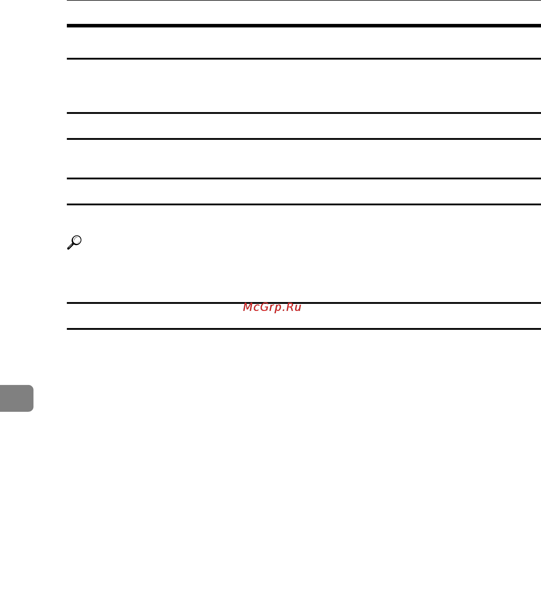 Ricoh Aficio SP C221N [78/110] Using a host name instead of an ipv4 address
