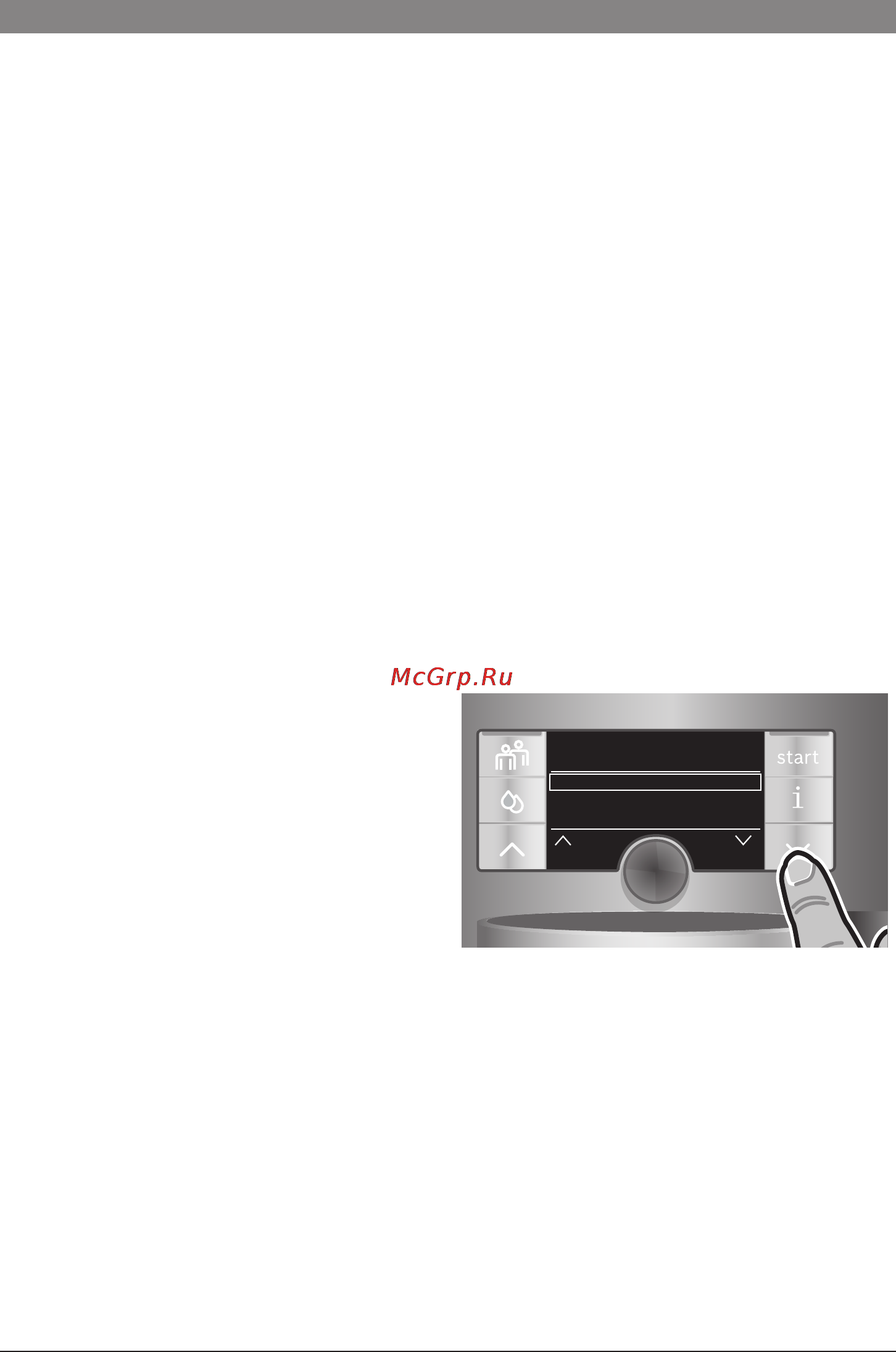 Bosch TES 71621 RW [100/152] Pred prvnim pouzitim