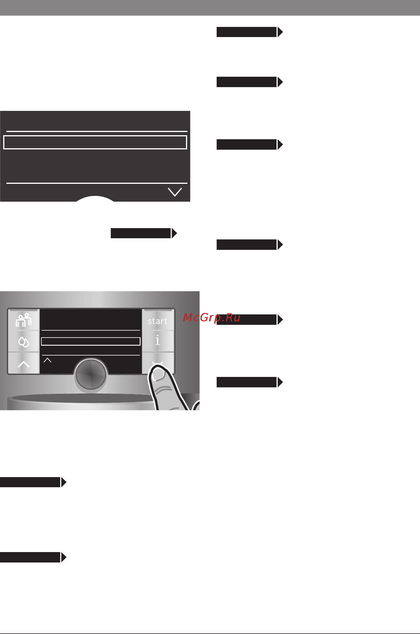 Bosch TES 71621 RW [15/152] Menu settings