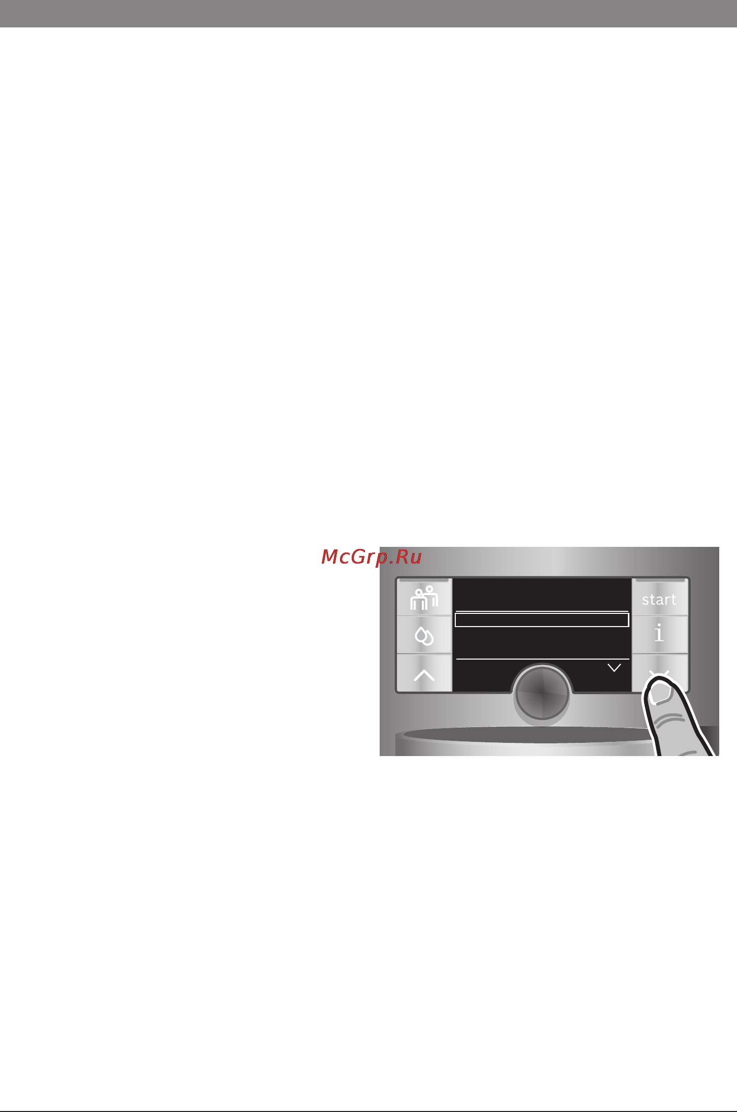 Bosch TES 71621 RW [77/152] Voor het eerste gebruik