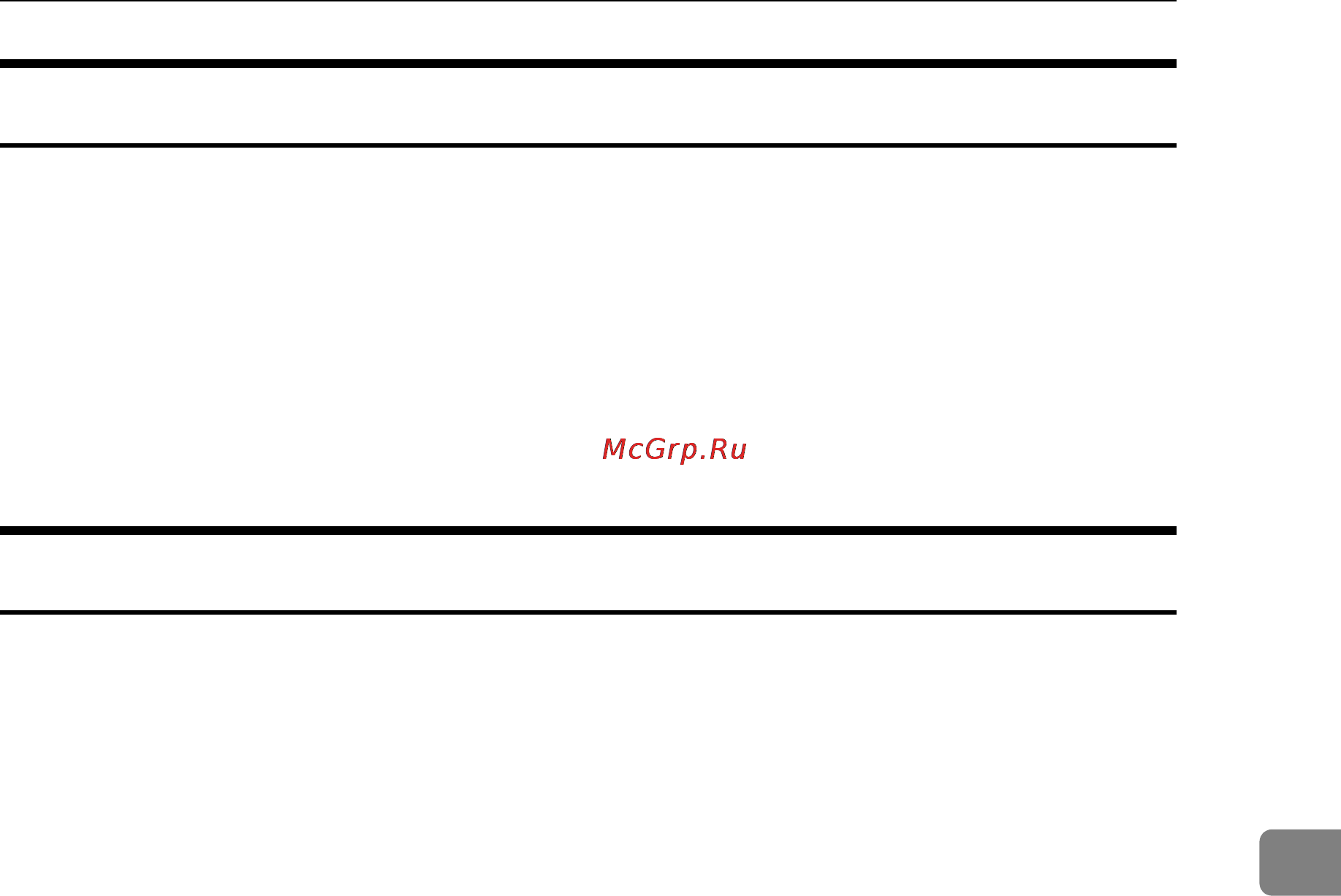 Ricoh Aficio SP C411DN [237/354] Deleting help url