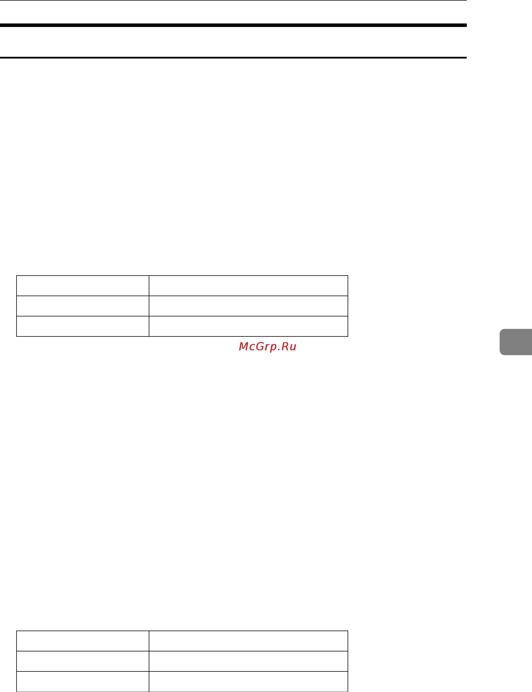 Ricoh Aficio SP C410DN [241/354] Address configuration