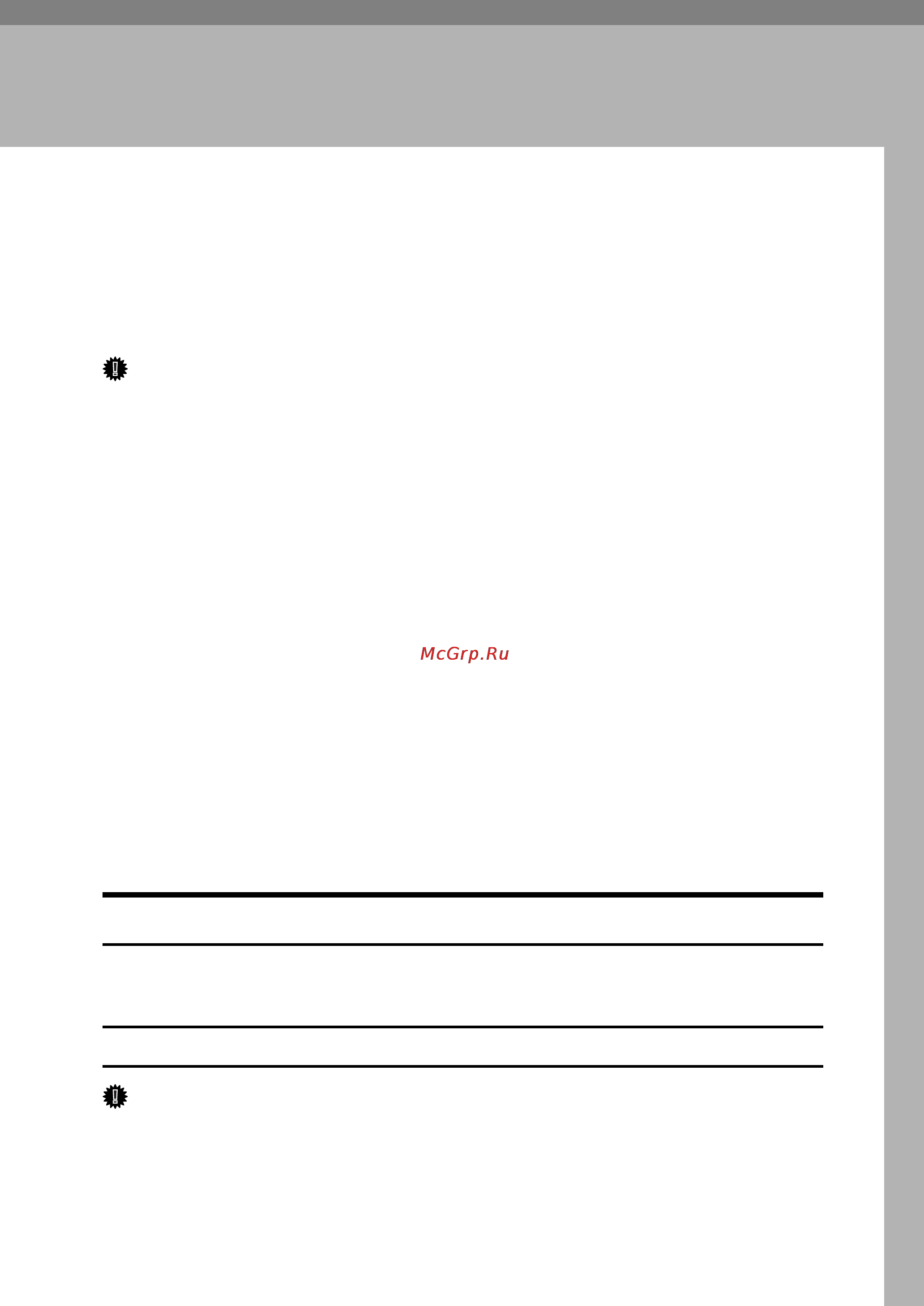 Ricoh Aficio SP C411DN [265/354] Printing notification via smartdevicemonitor for client