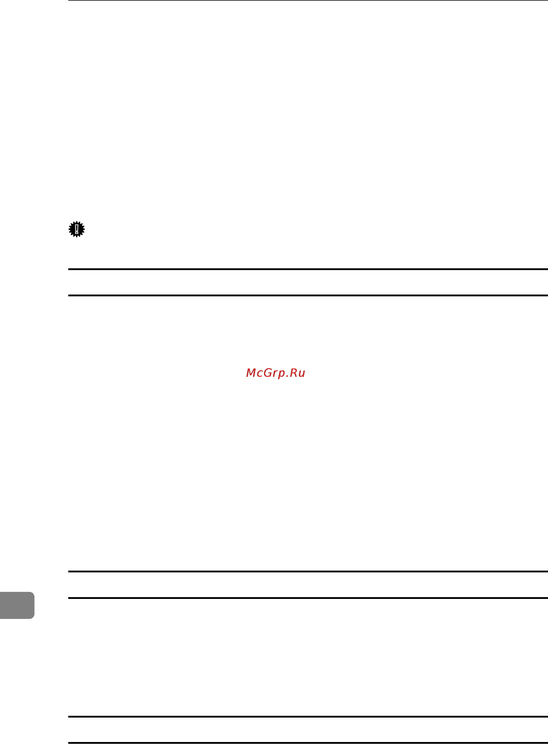 Ricoh Aficio SP C411DN [338/354] Dns servers targeted for operation