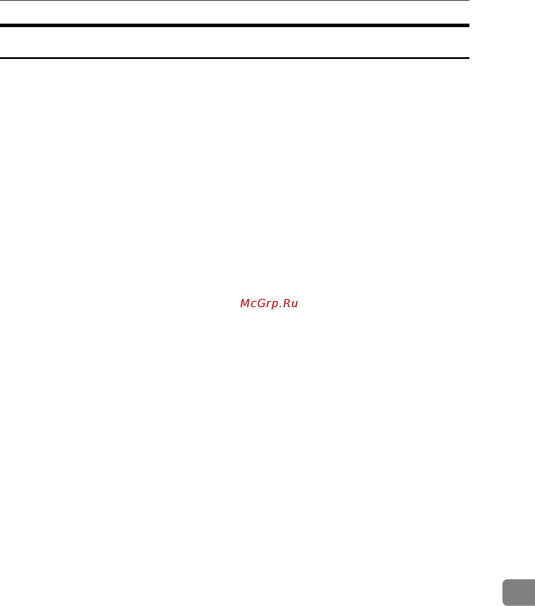 Ricoh Aficio SP C411DN [345/354] Netbsd