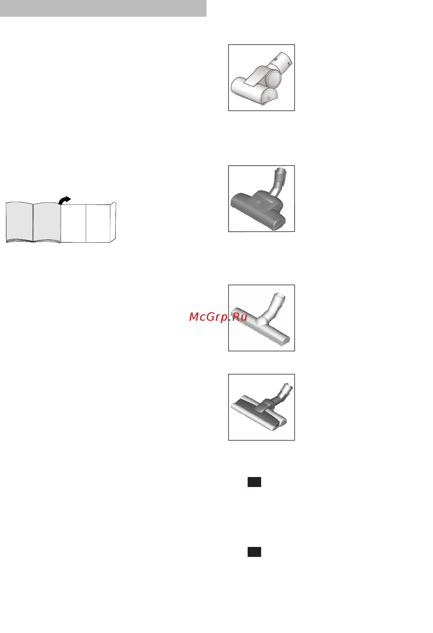Bosch BGS 52242 [88/134] Описание на уреда