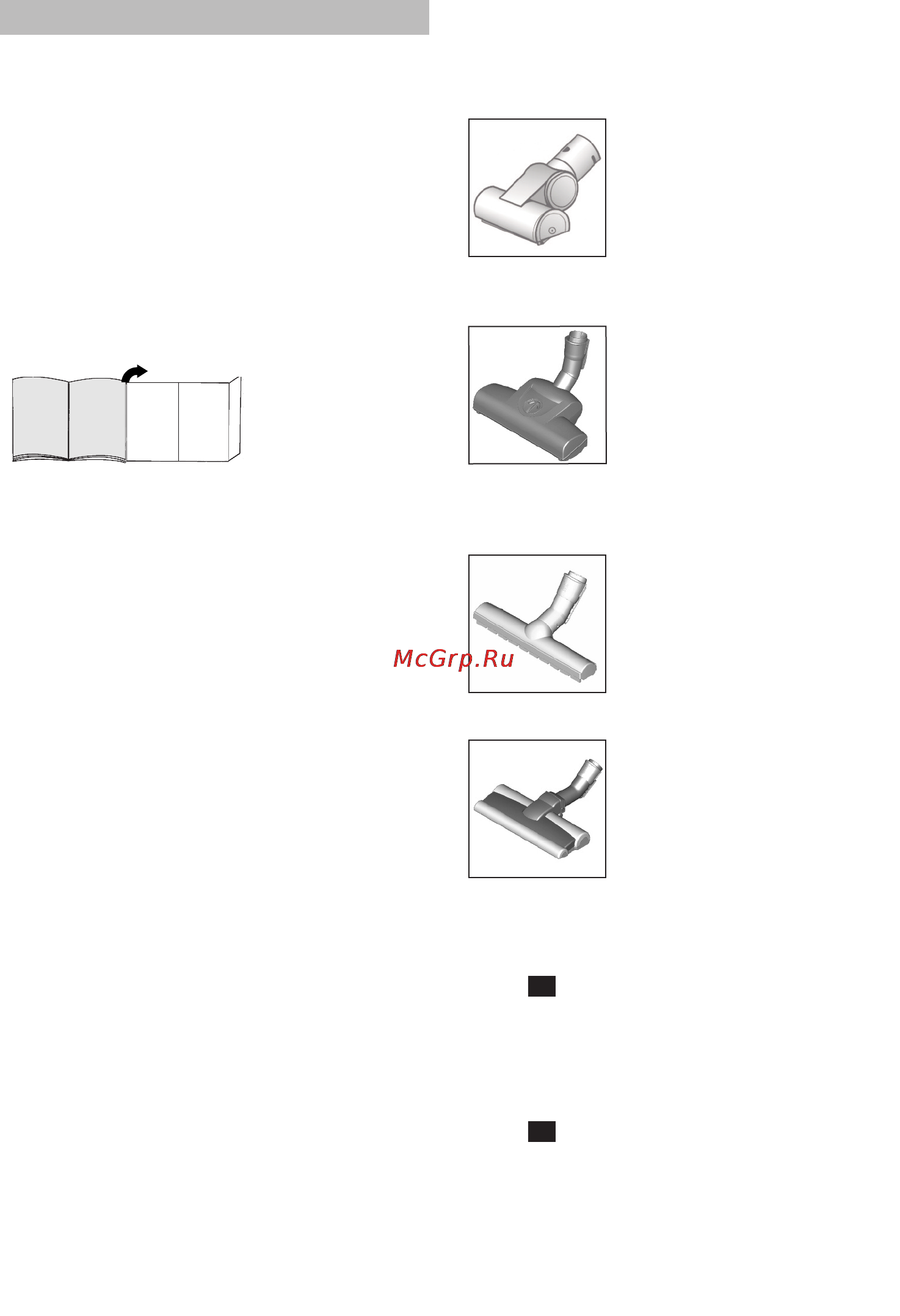 Bosch BGS 52242 [9/134] Initial use