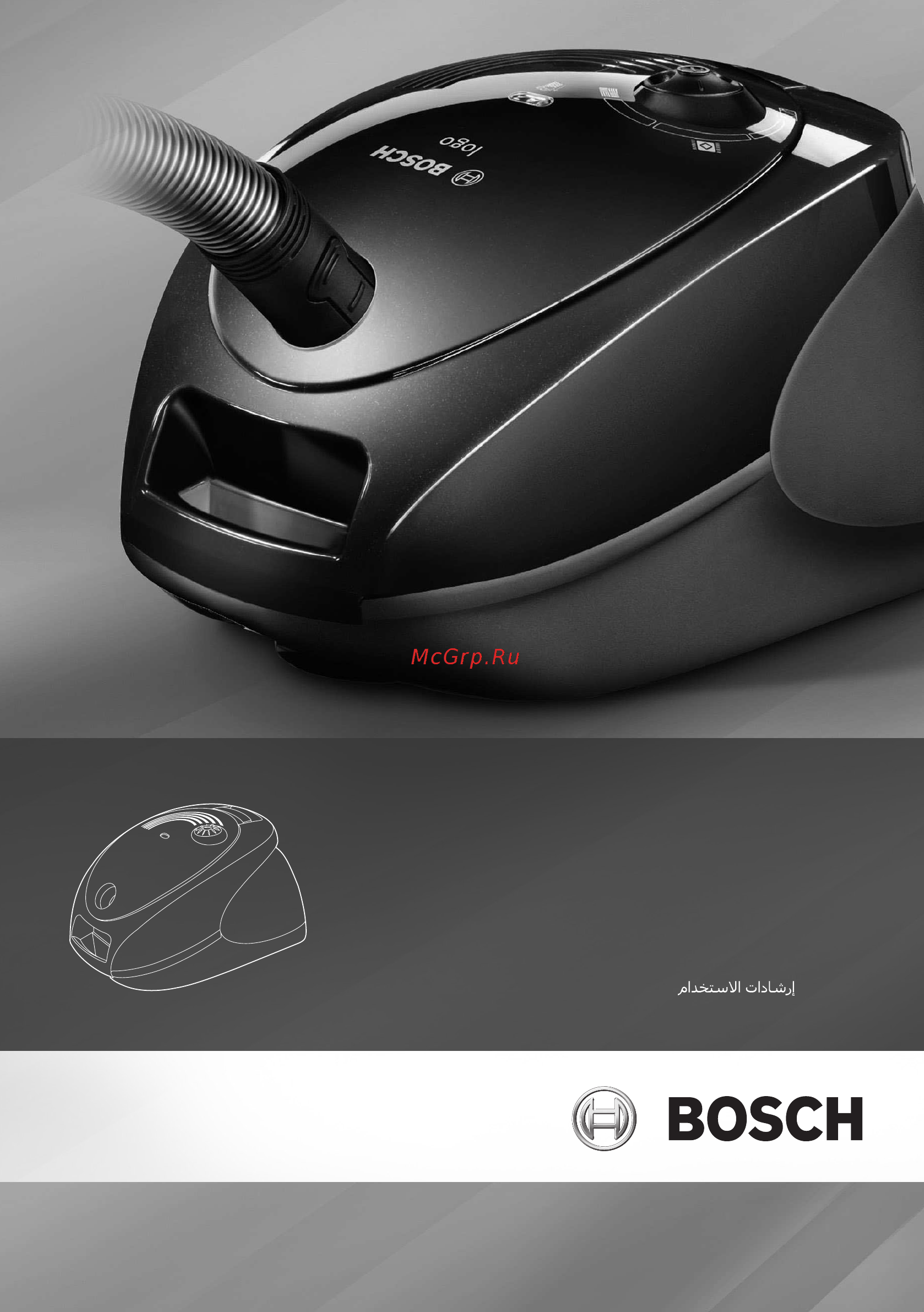 Bosch BSG 61800 RU Инструкция по эксплуатации онлайн