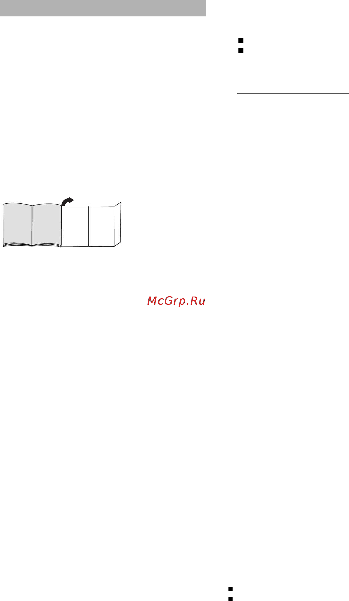 Bosch BSG 61800 RU [24/105] Anvendelse iht formål