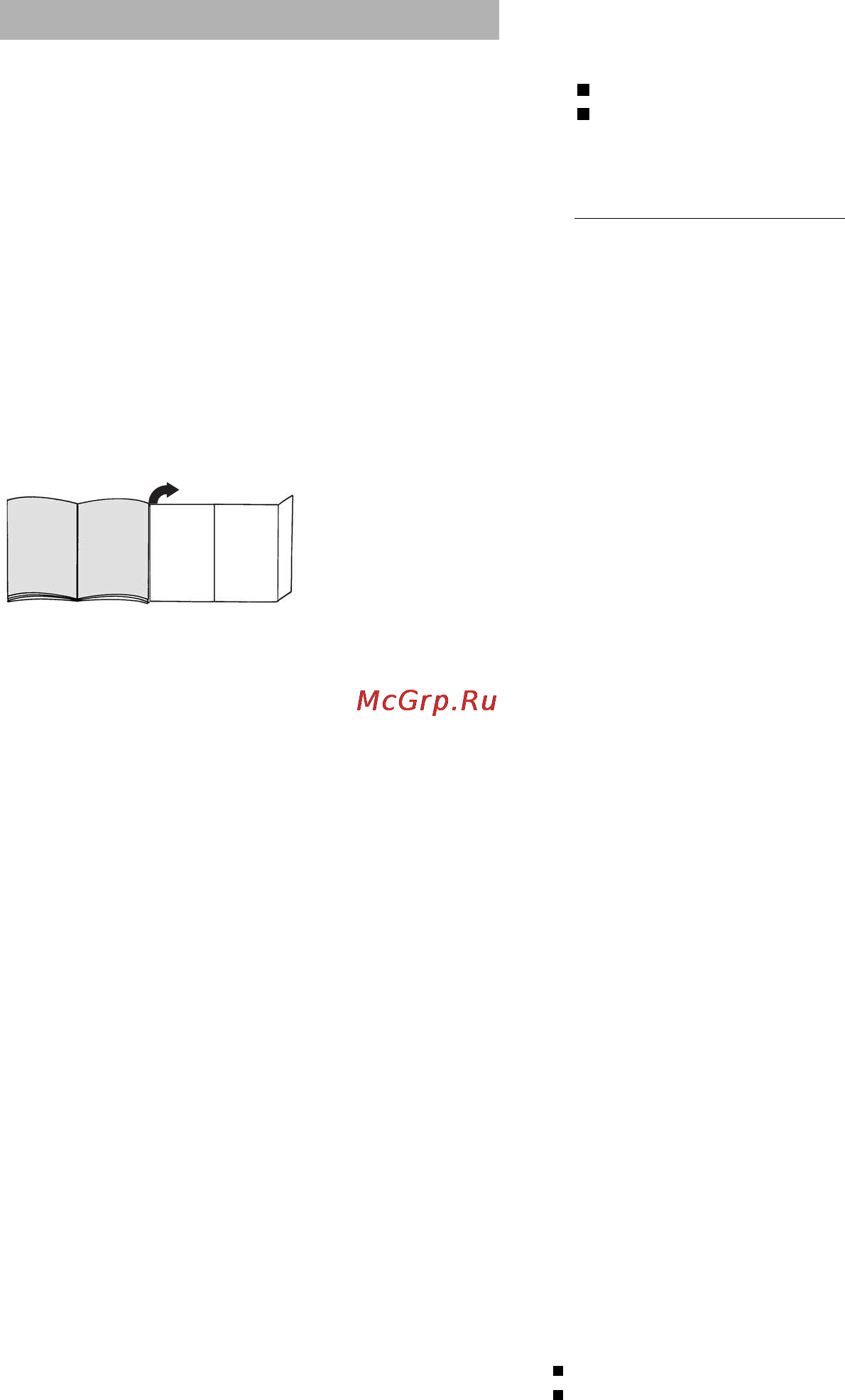 Bosch BSG 61800 RU [7/105] Intended use