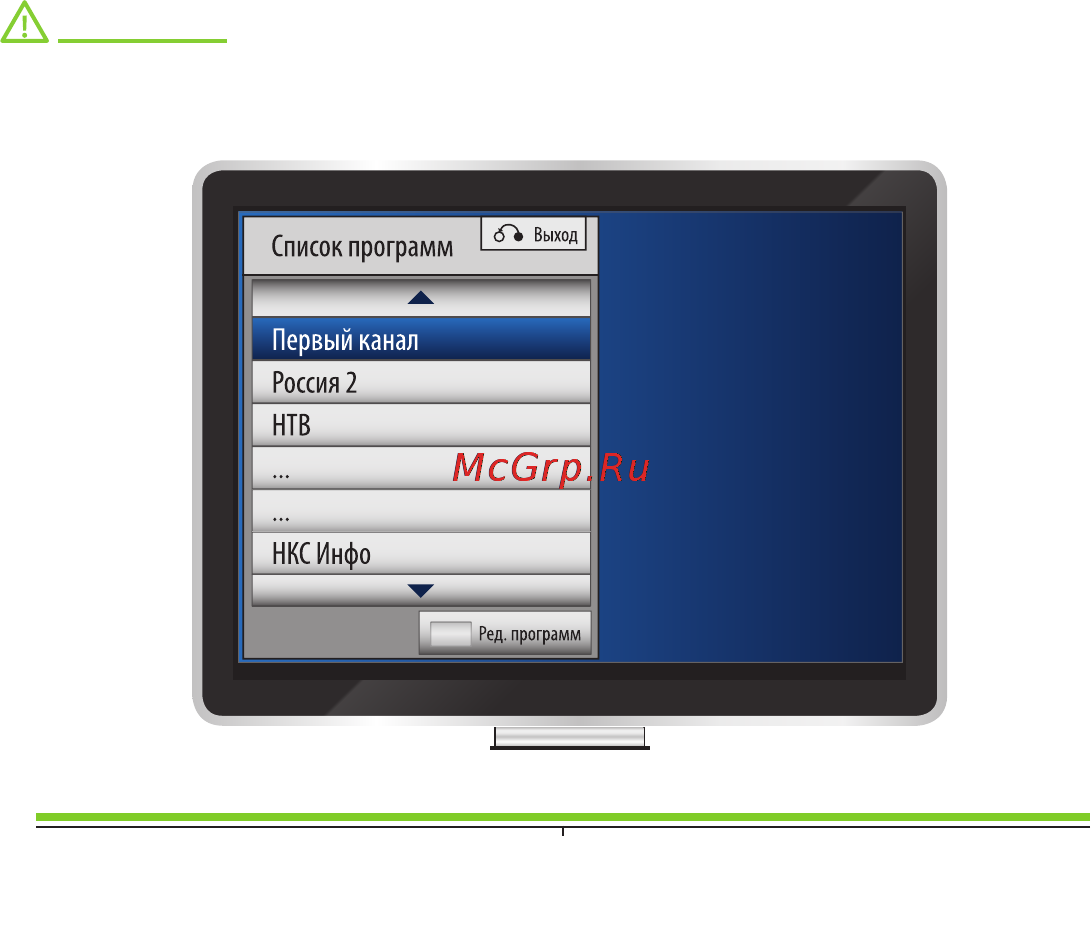 Onlime TeleCard Инструкция по эксплуатации онлайн [7/21] 58892