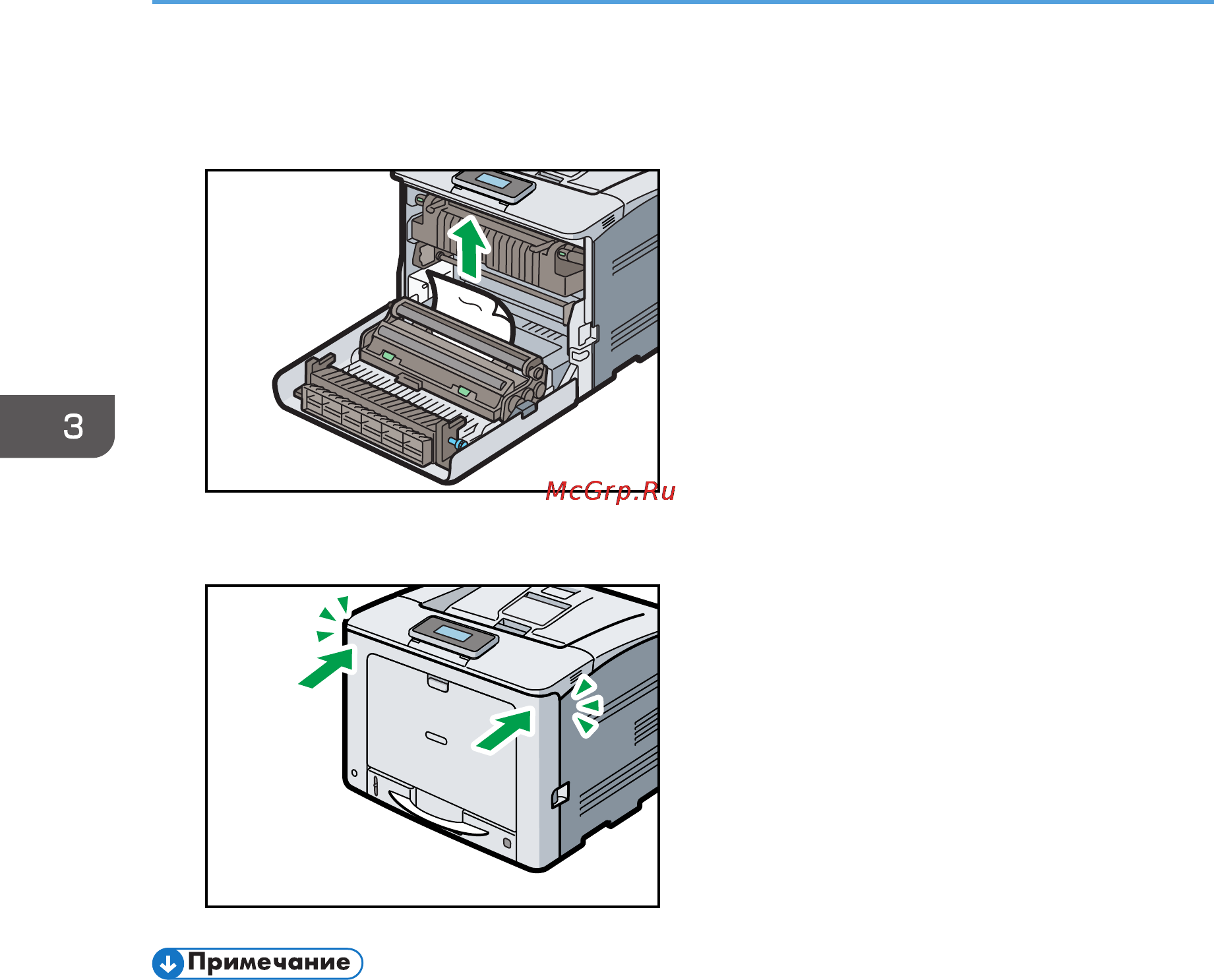 Ricoh Aficio SP C730DN Инструкция по эксплуатации онлайн [100/104] 58893