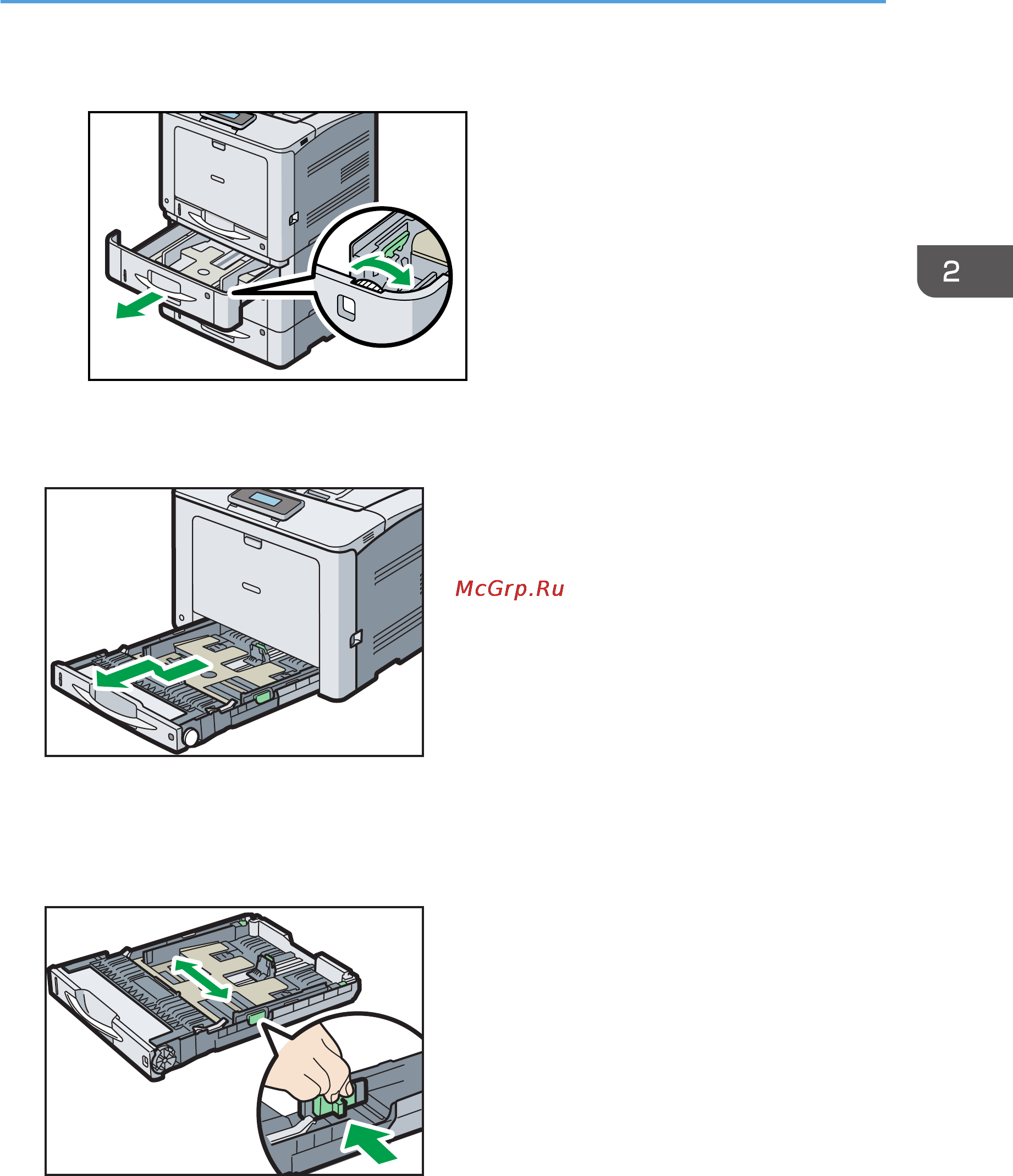 Ricoh Aficio SP C730DN Инструкция по эксплуатации онлайн [35/104] 58893