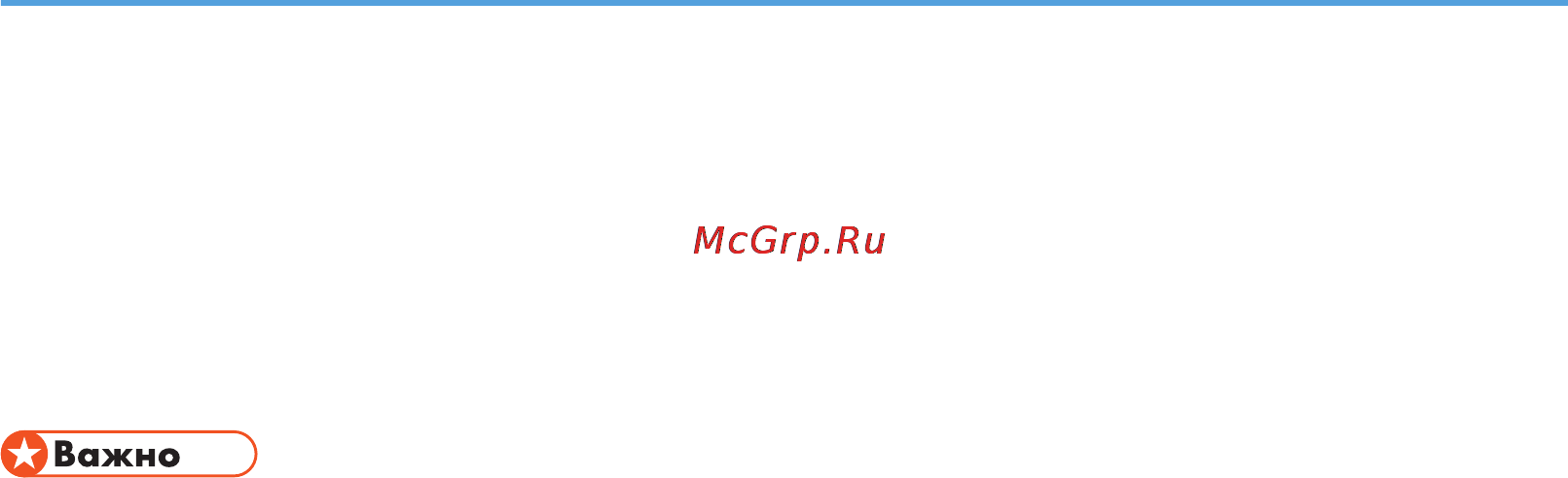 Ricoh Aficio SP C730DN [5/104] Руководства для этого аппарата