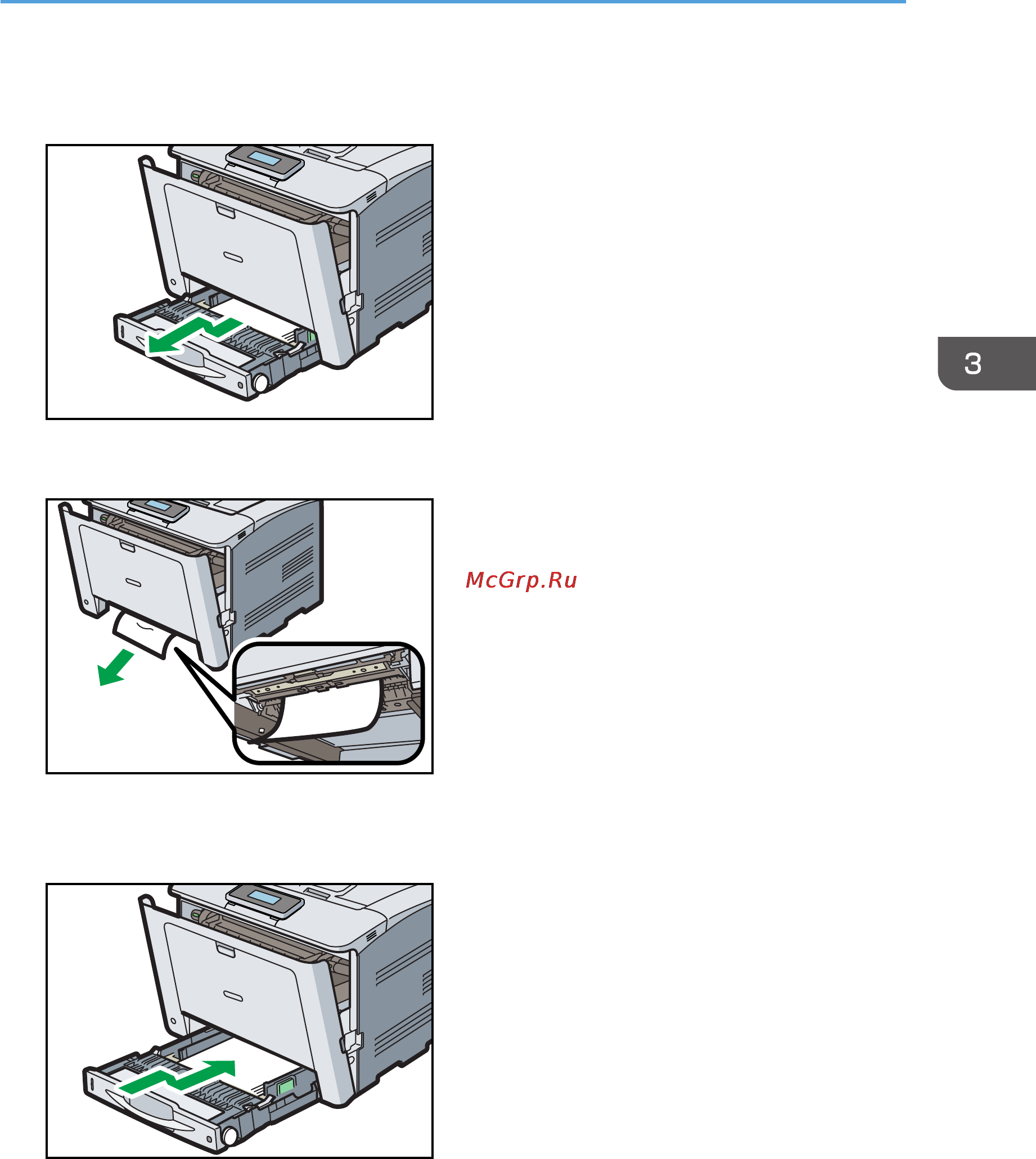 Ricoh Aficio SP C730DN Инструкция по эксплуатации онлайн [89/104] 58893
