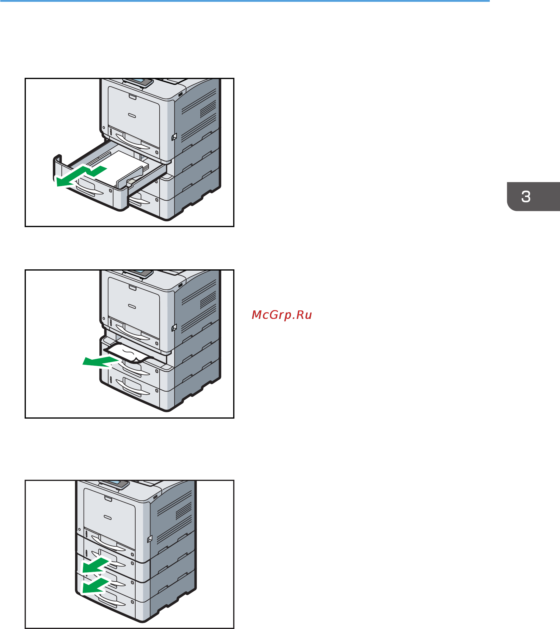 Ricoh Aficio SP C730DN Инструкция по эксплуатации онлайн [97/104] 58893