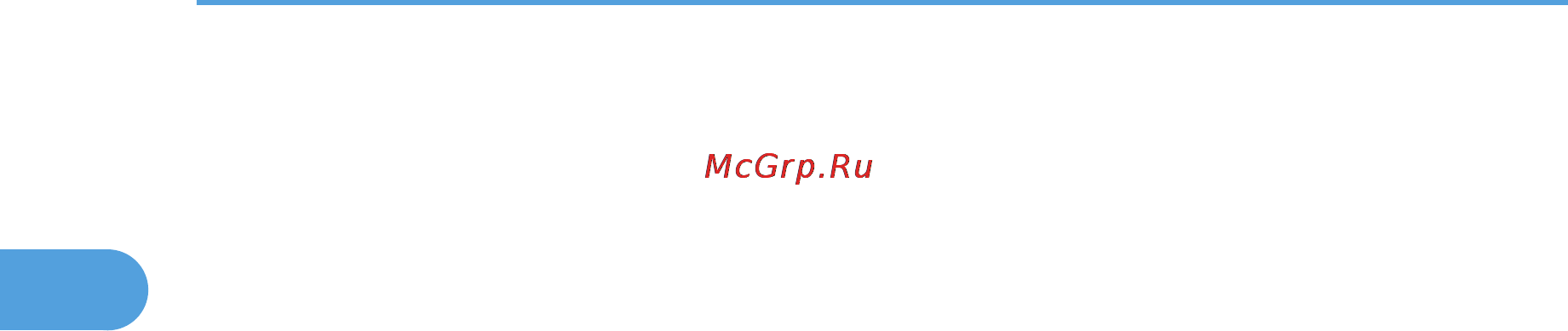 Ricoh Aficio SP C811DN Инструкция по эксплуатации онлайн [70/384] 58897