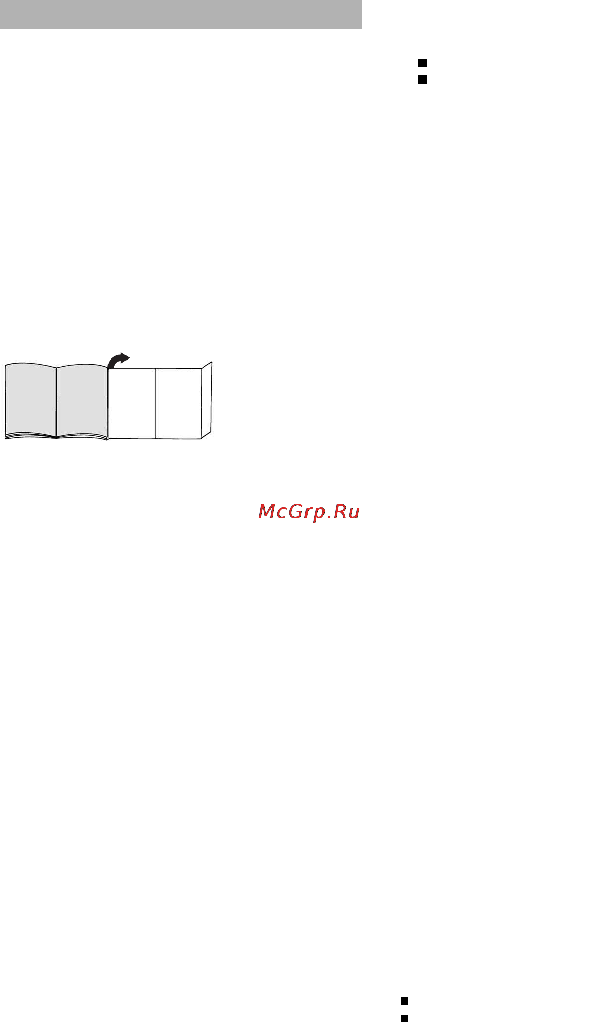 Bosch BSGL 2MOV30 [8/114] Intended use