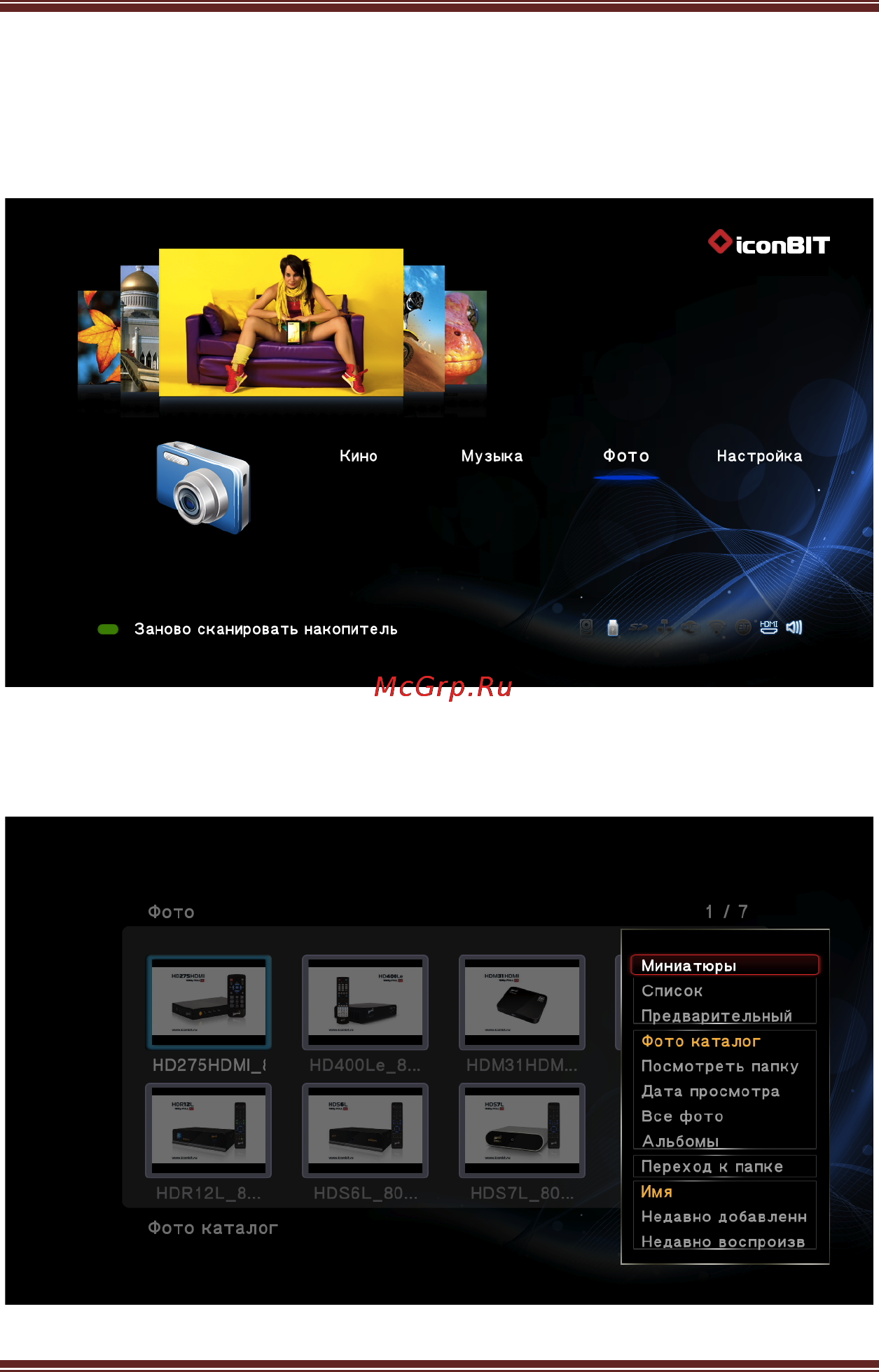 Iconbit XDS440 3D [23/42] Просмотр фотографий