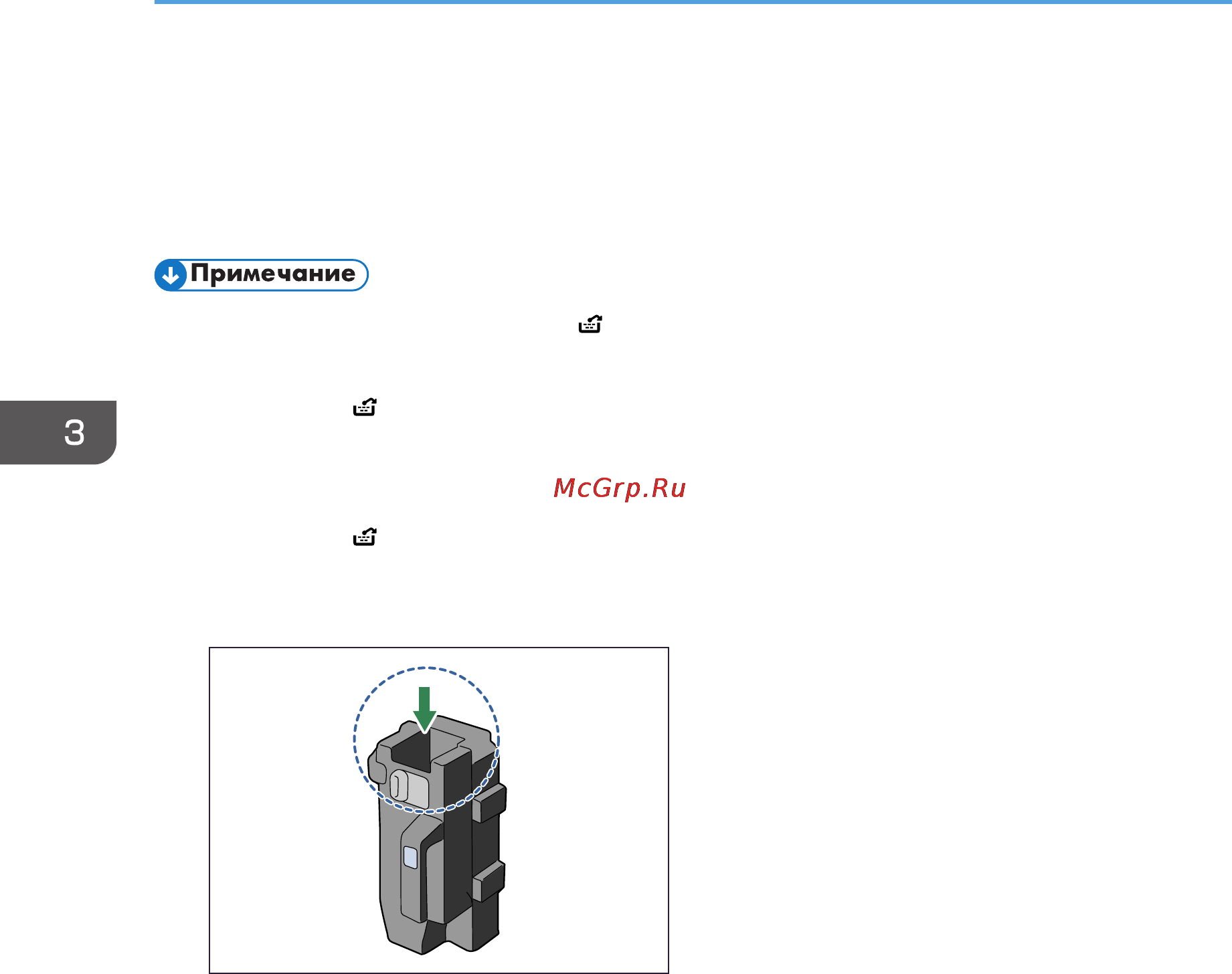 Ricoh Aficio SP C831DN [148/160] Удаление отходов от перфорации