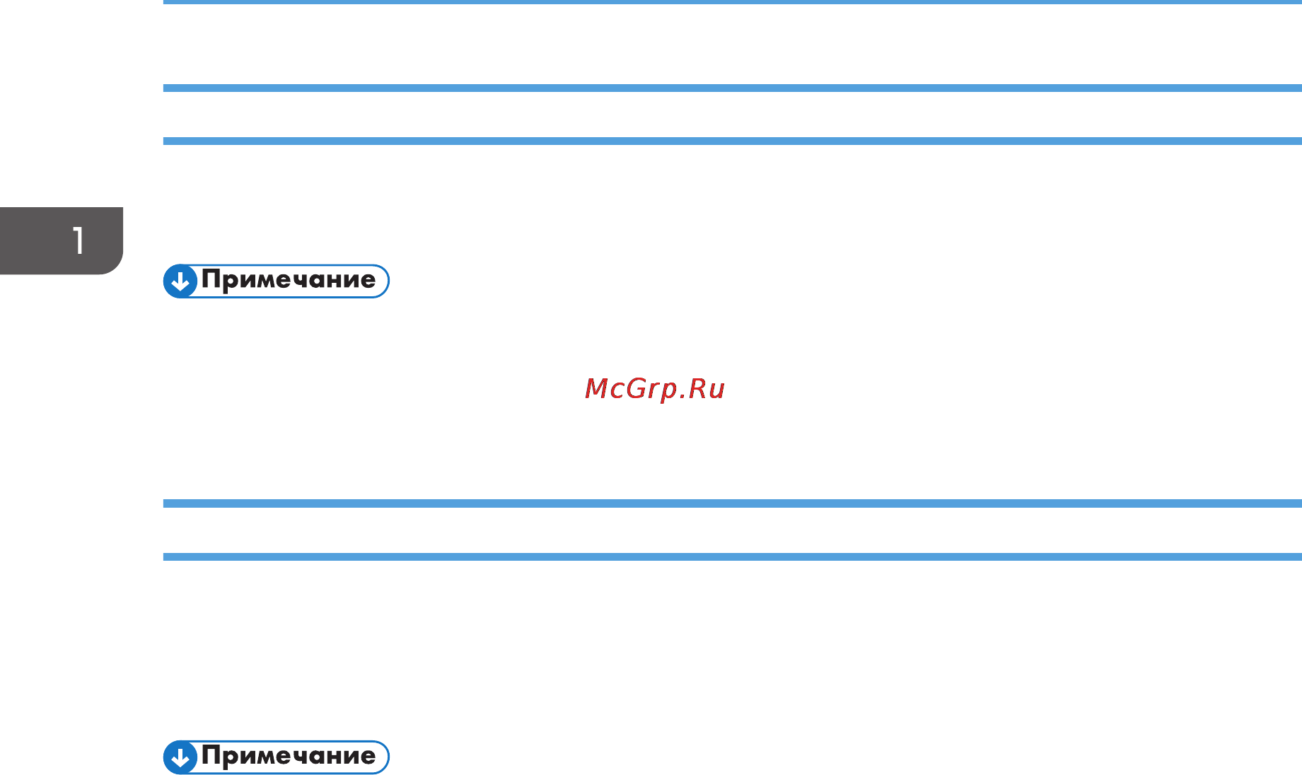 Ricoh Aficio SP C831DN [28/160] Вход в систему с использованием web image monitor