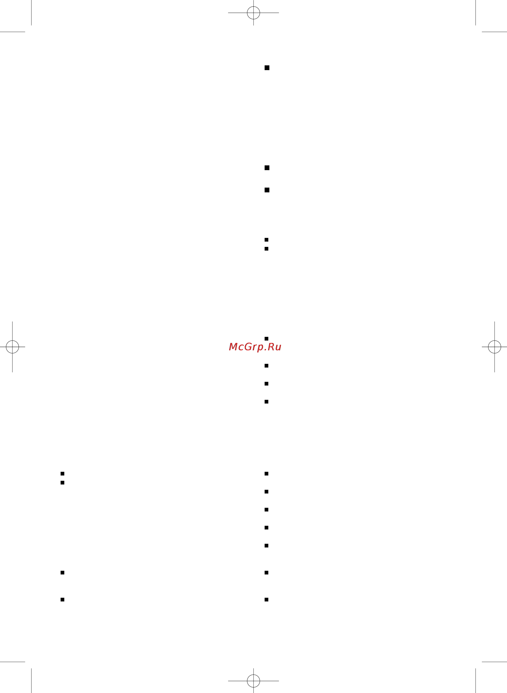 Bosch BSN 1810 RU [8/82] Intended use
