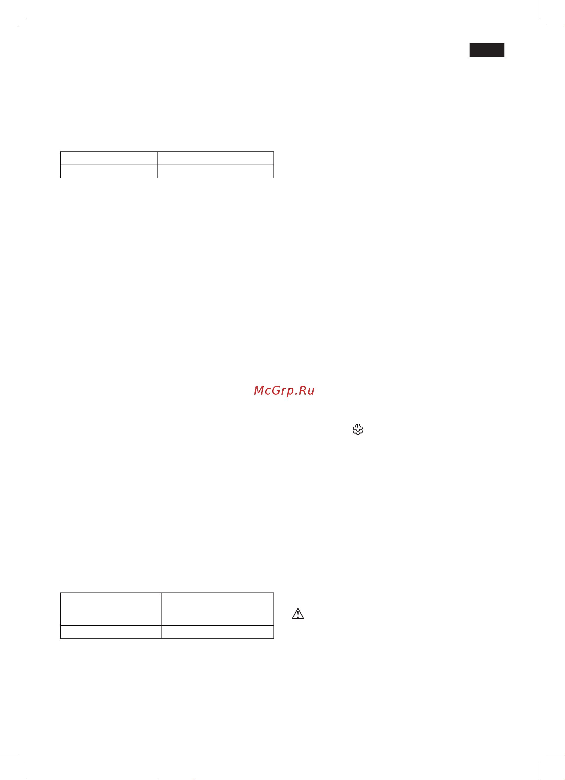 Bosch TDS 2215 [103/120] Calc n clean advanced е