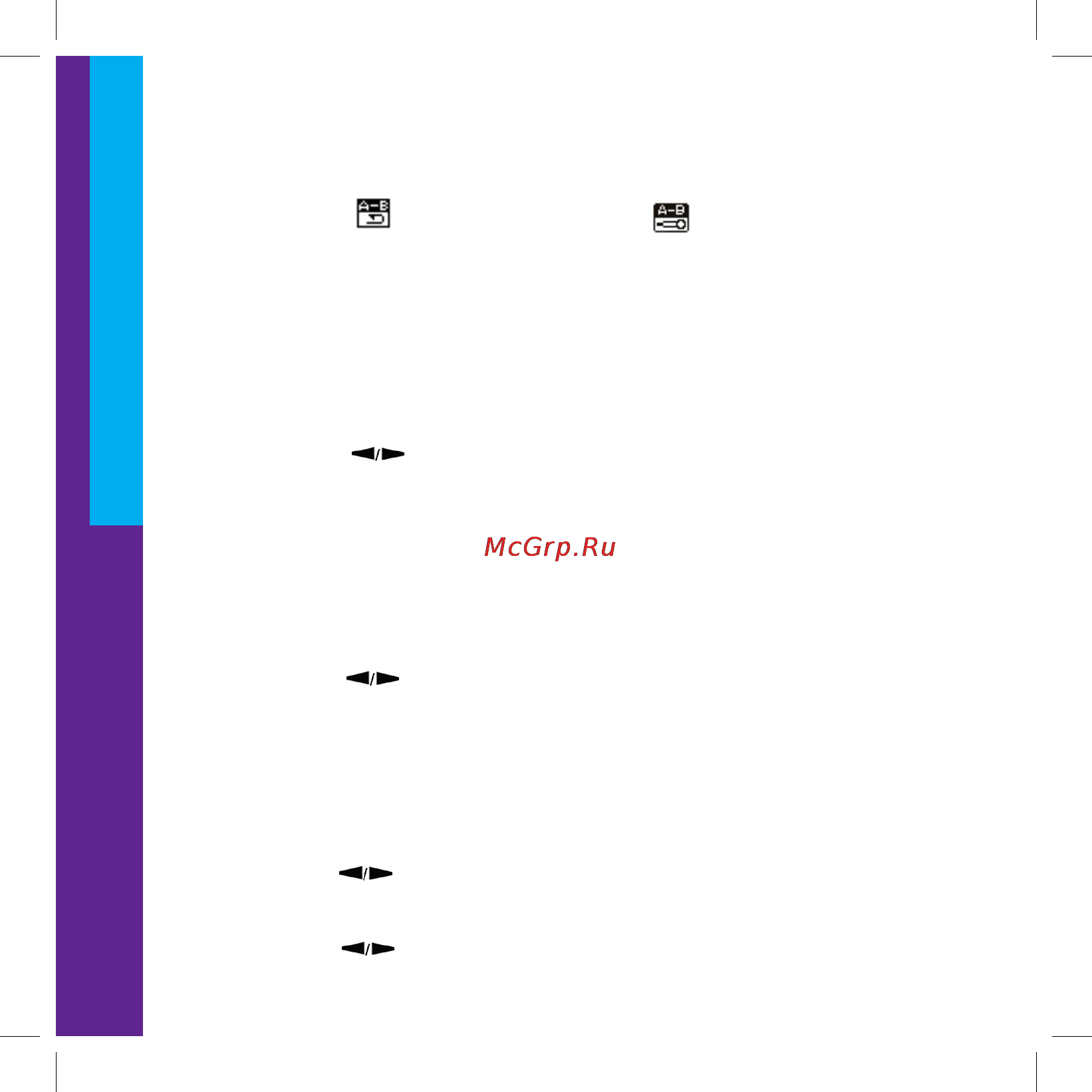 Ritmix RF-3350 [16/20] Цифровой аудио плеер rf 3350