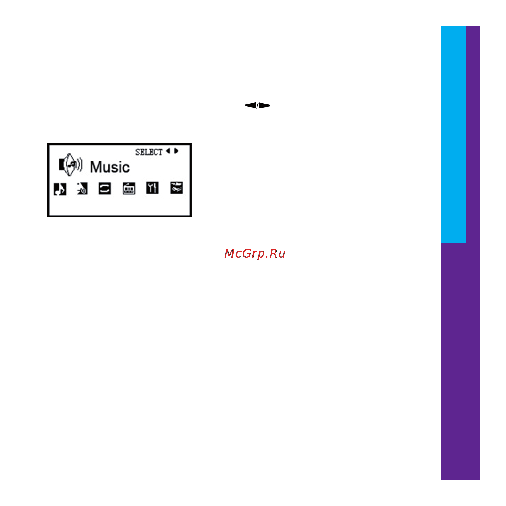 Ritmix RF-3350 [5/20] Основные функции