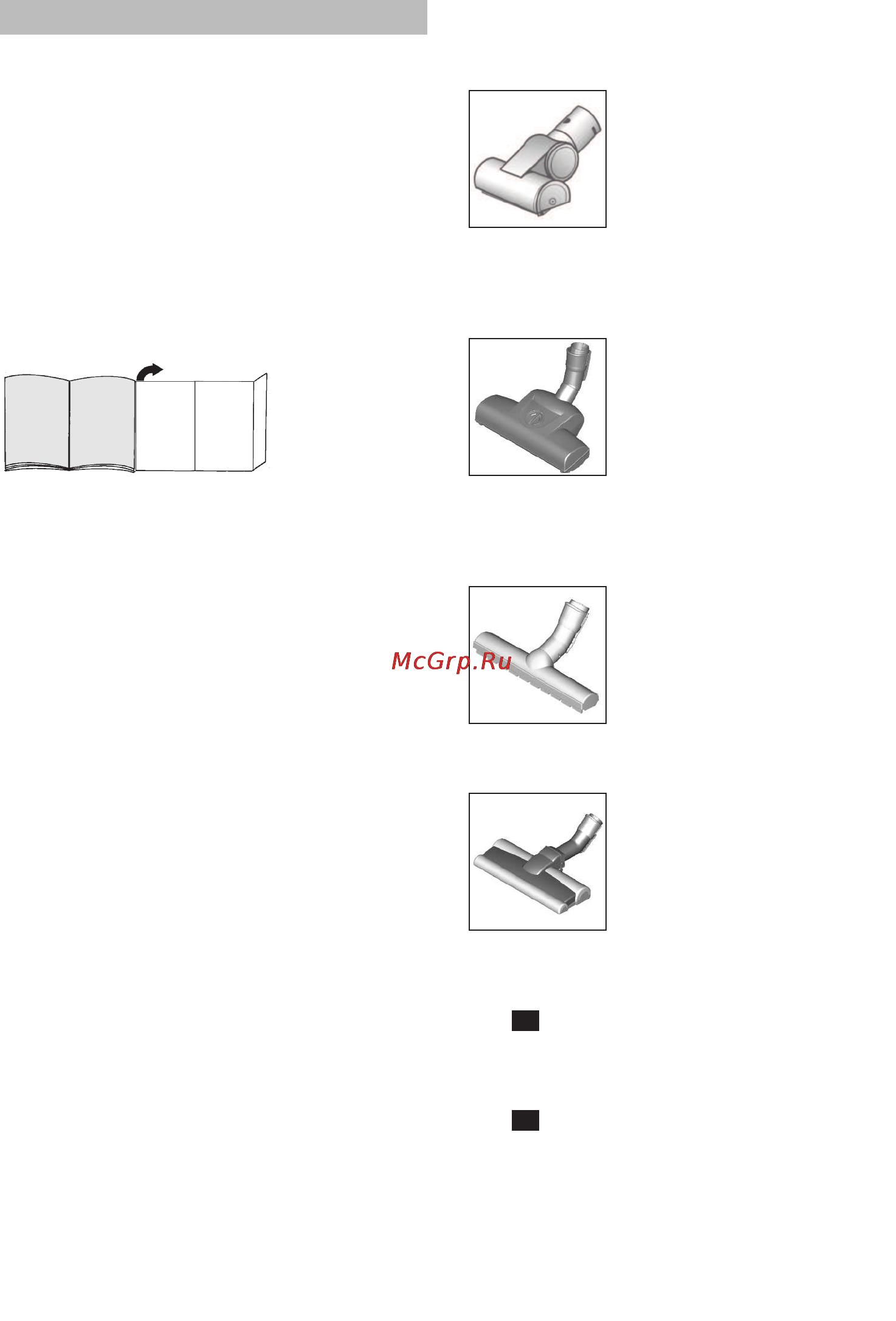 Bosch BGS 42234 [157/200] Описание на уреда