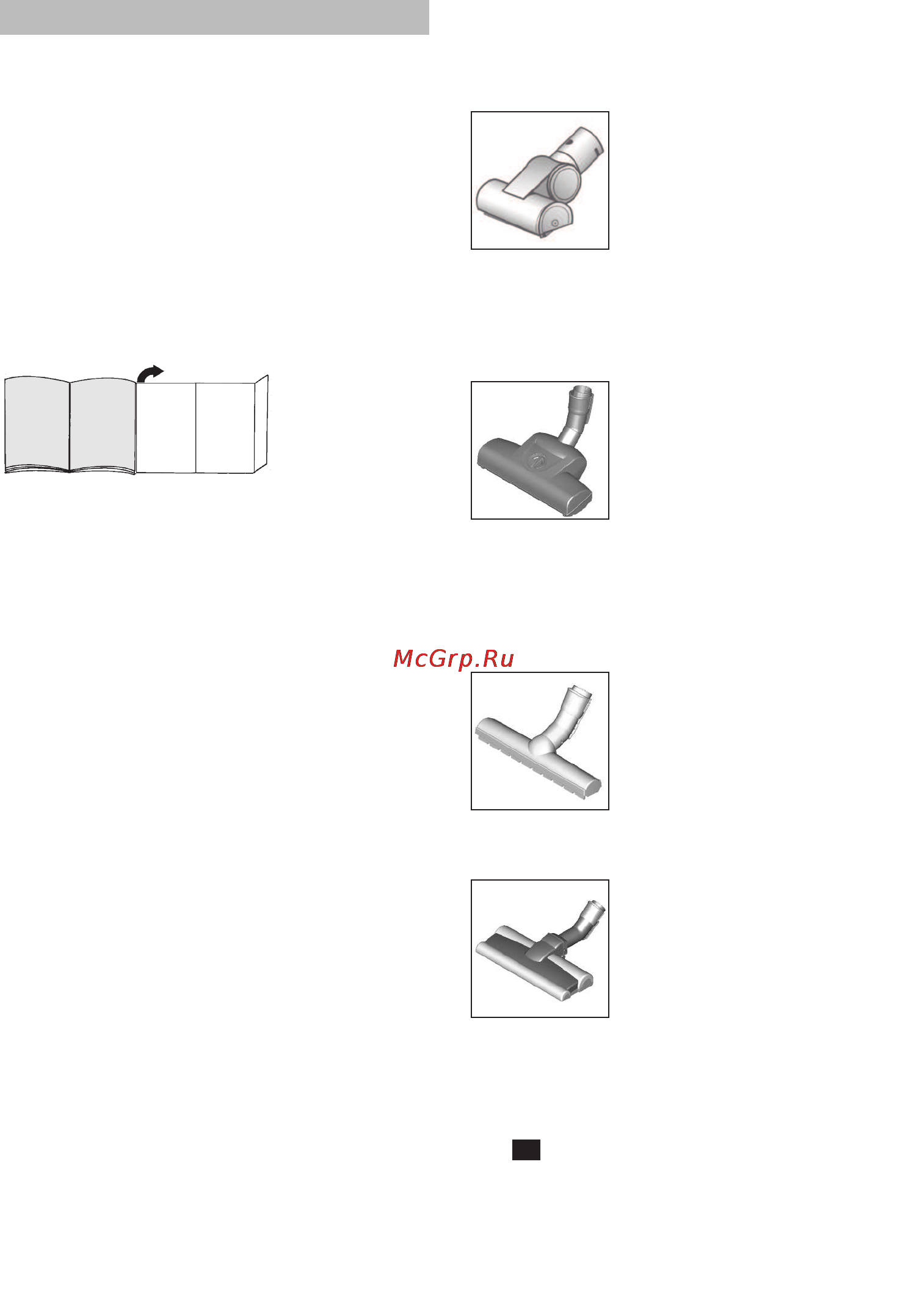 Bosch BGS 42234 [162/200] Запасные части и специальные принадлежности